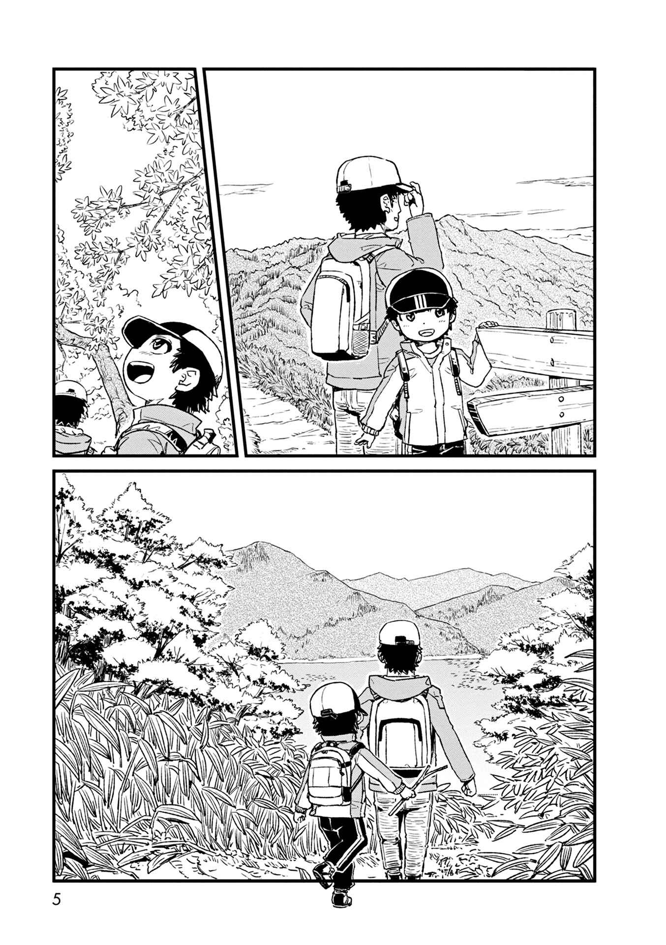 Page 5 Chapter 74 Neko Musume Michikusa Nikki