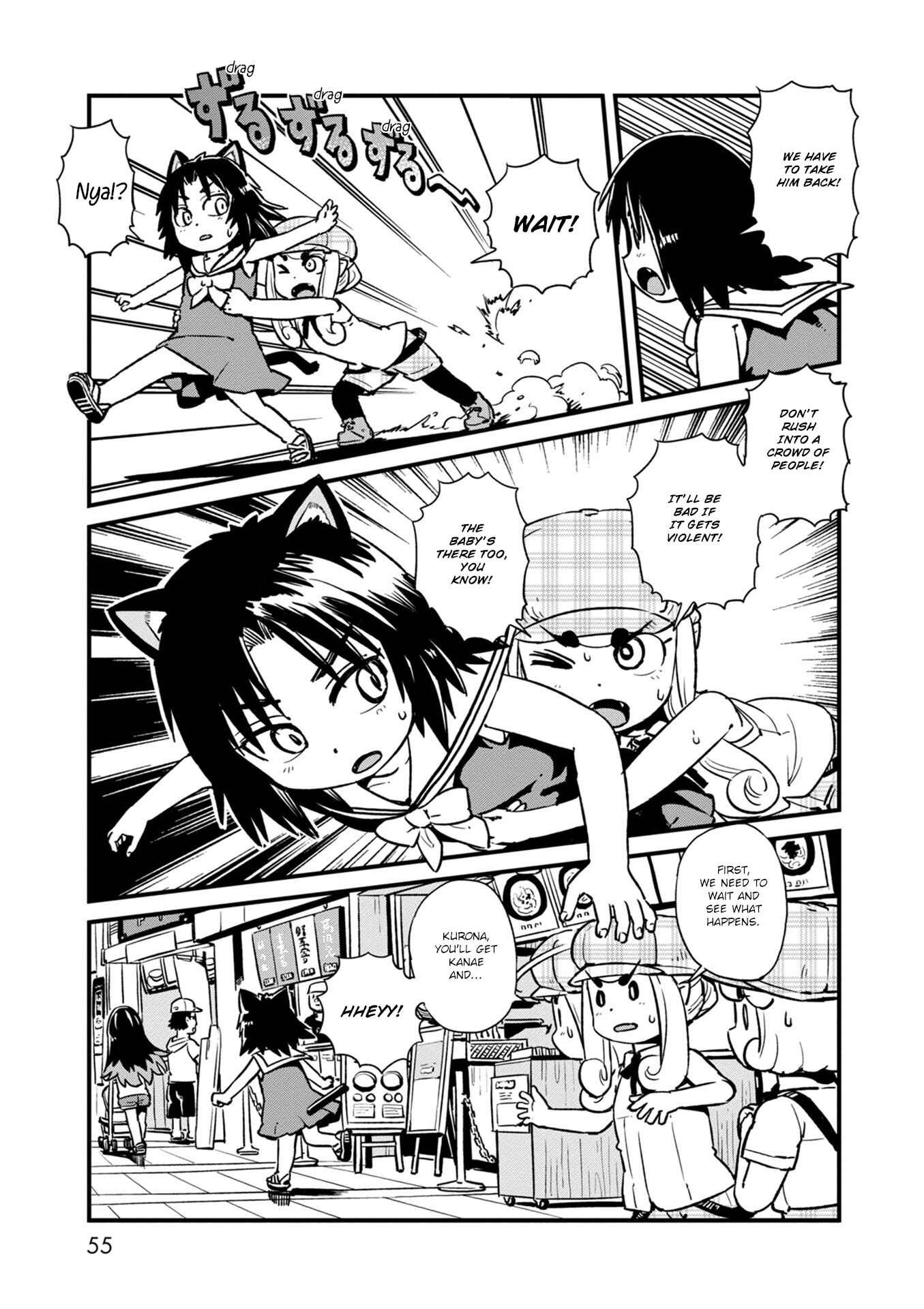 Page 22 Chapter 115 Neko Musume Michikusa Nikki