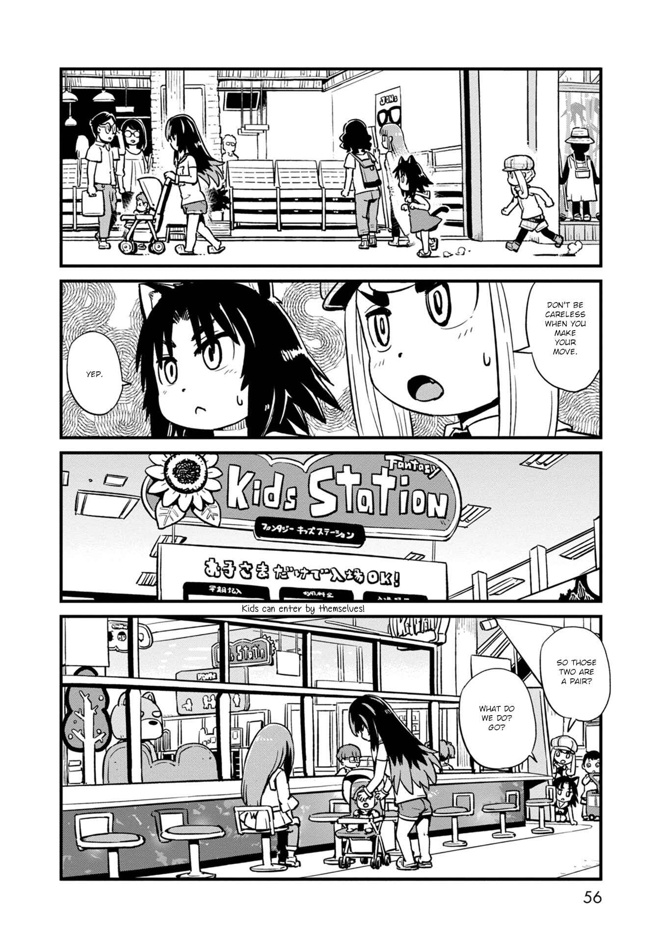 Page 23 Chapter 115 Neko Musume Michikusa Nikki