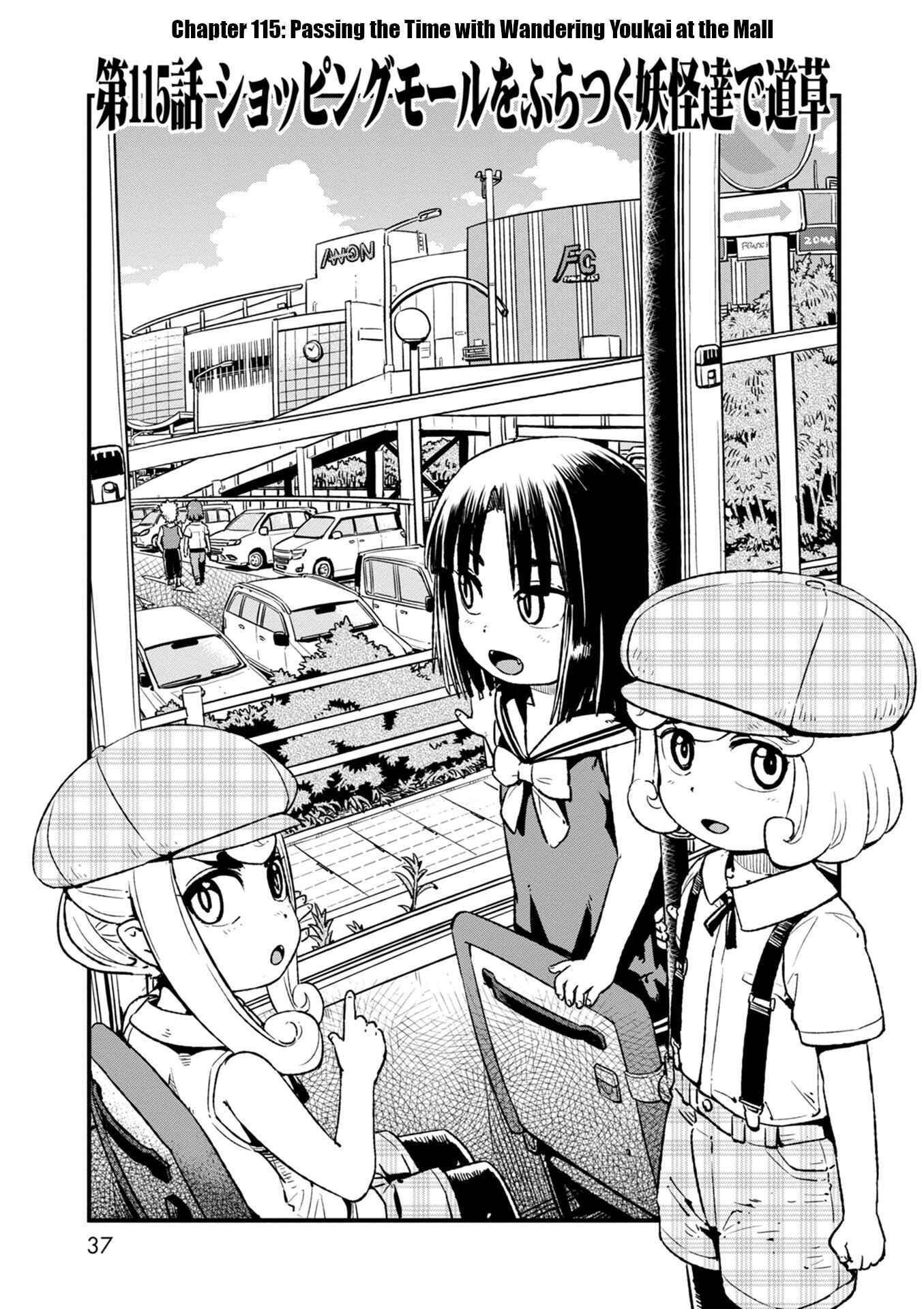 Page 4 Chapter 115 Neko Musume Michikusa Nikki