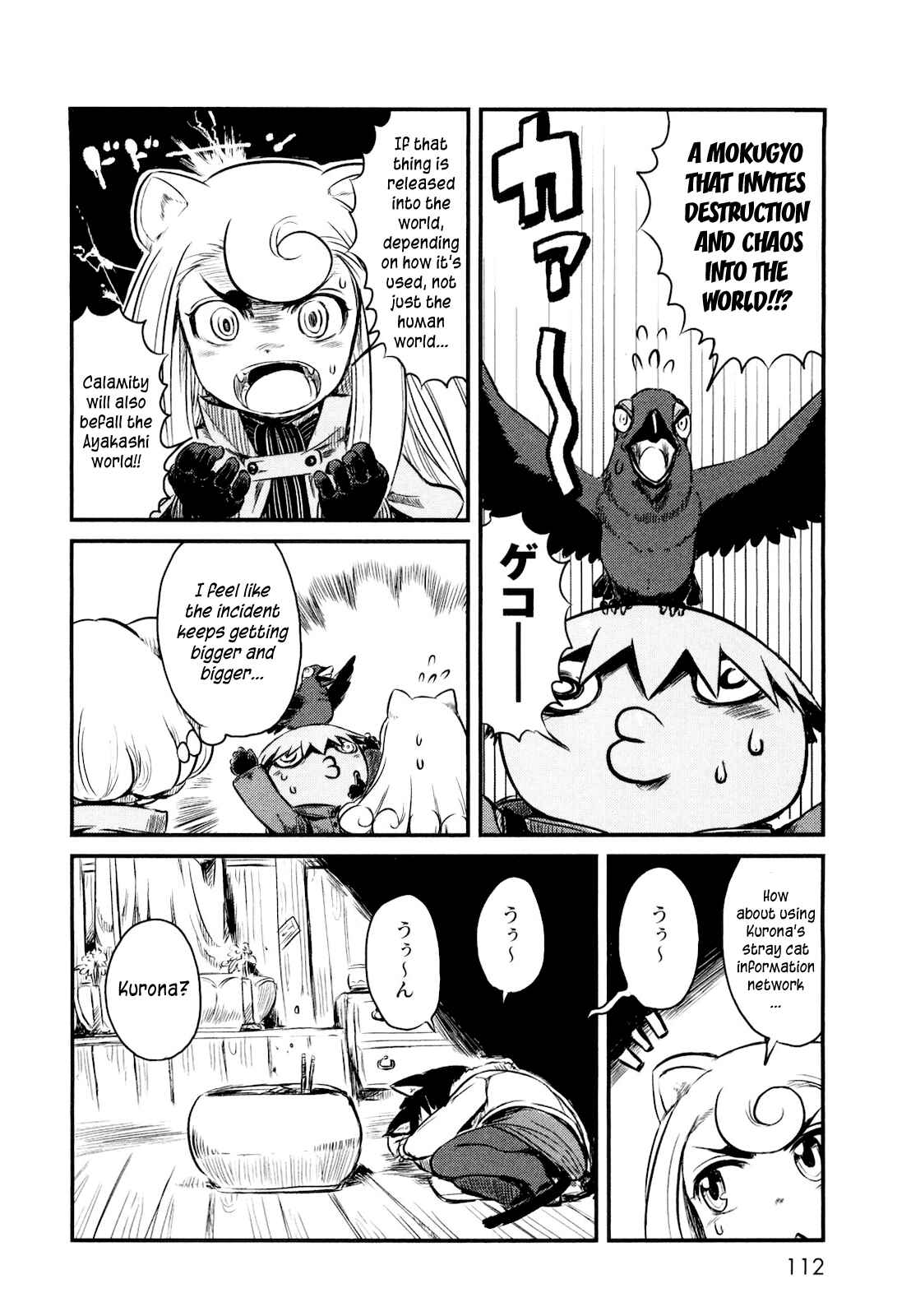 Page 10 Chapter 23 Neko Musume Michikusa Nikki