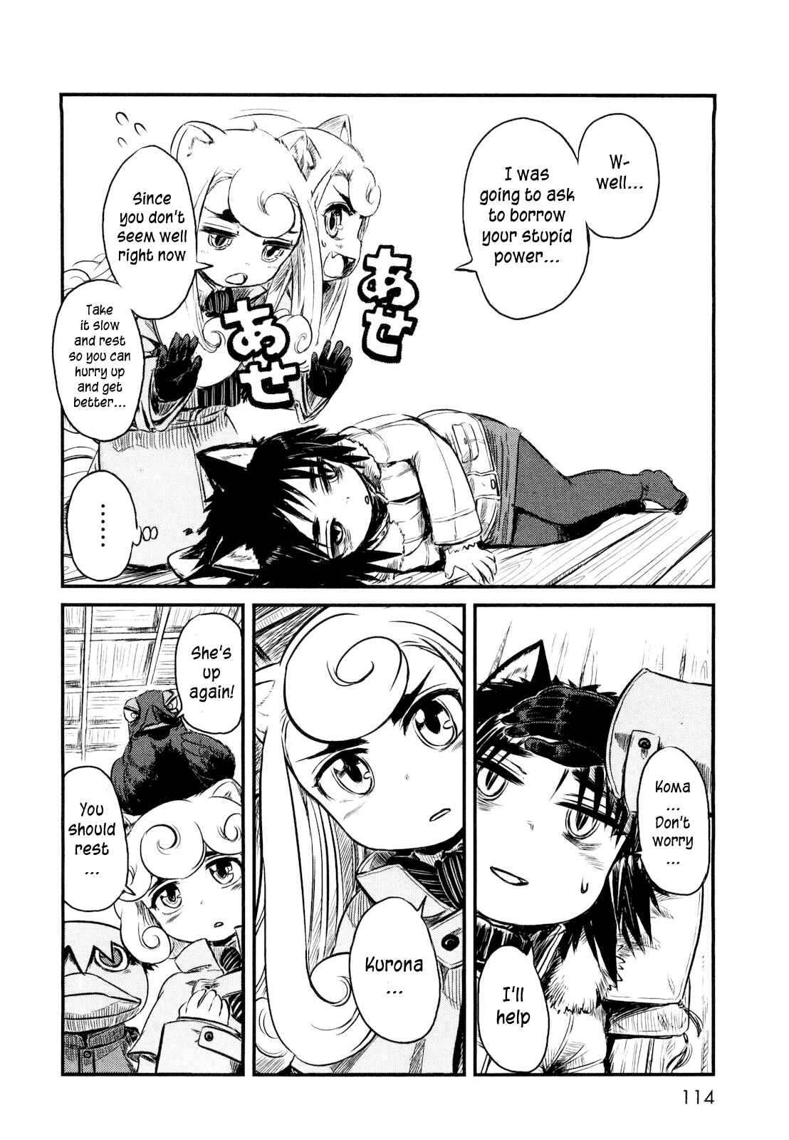 Page 12 Chapter 23 Neko Musume Michikusa Nikki