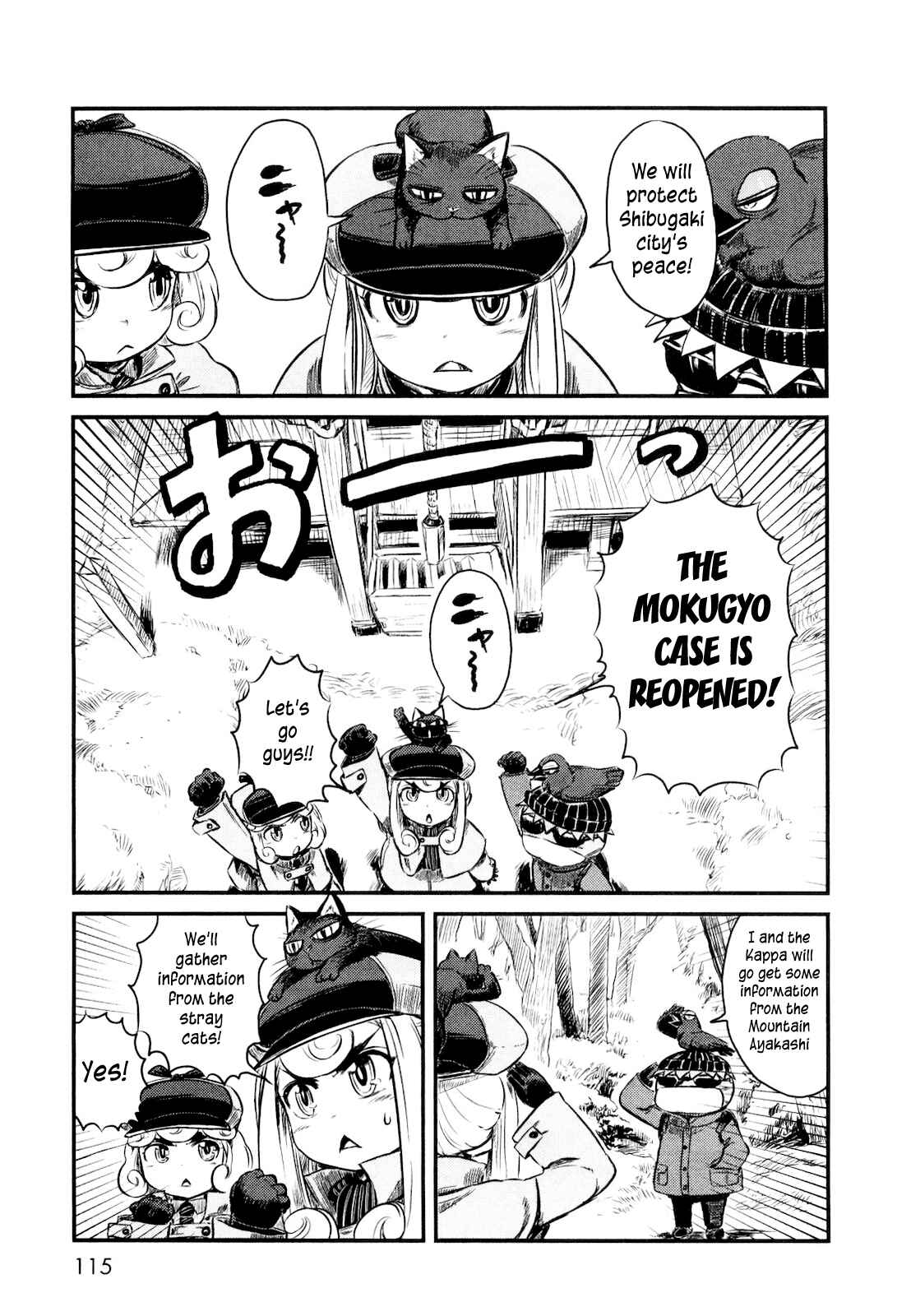 Page 13 Chapter 23 Neko Musume Michikusa Nikki