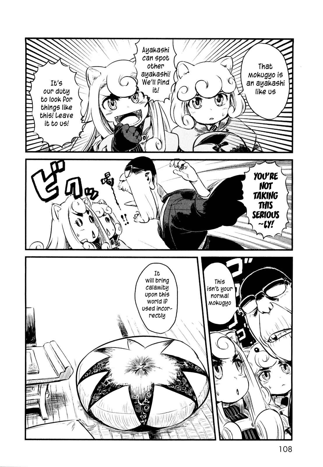 Page 6 Chapter 23 Neko Musume Michikusa Nikki