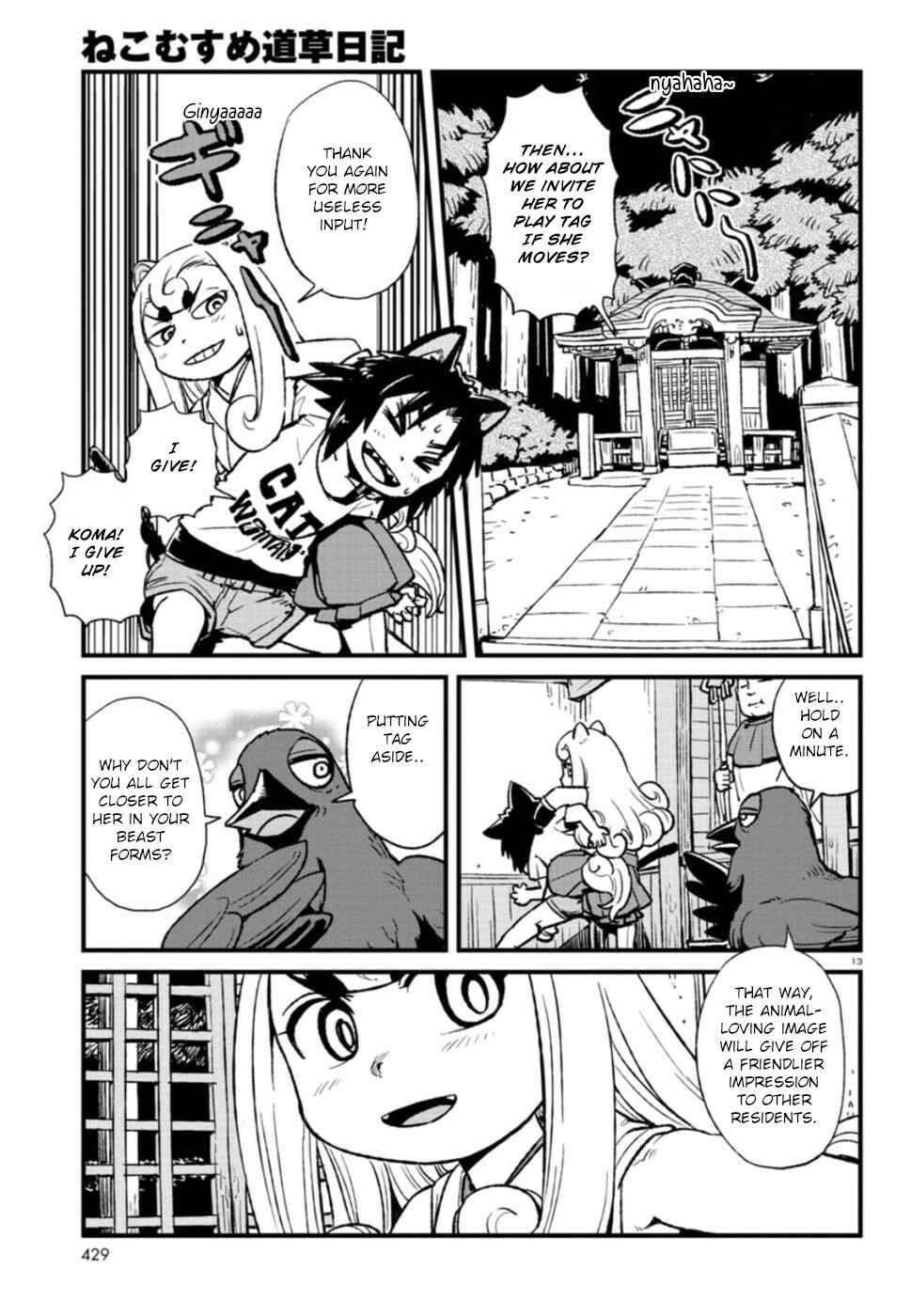 Page 13 Chapter 108 Neko Musume Michikusa Nikki