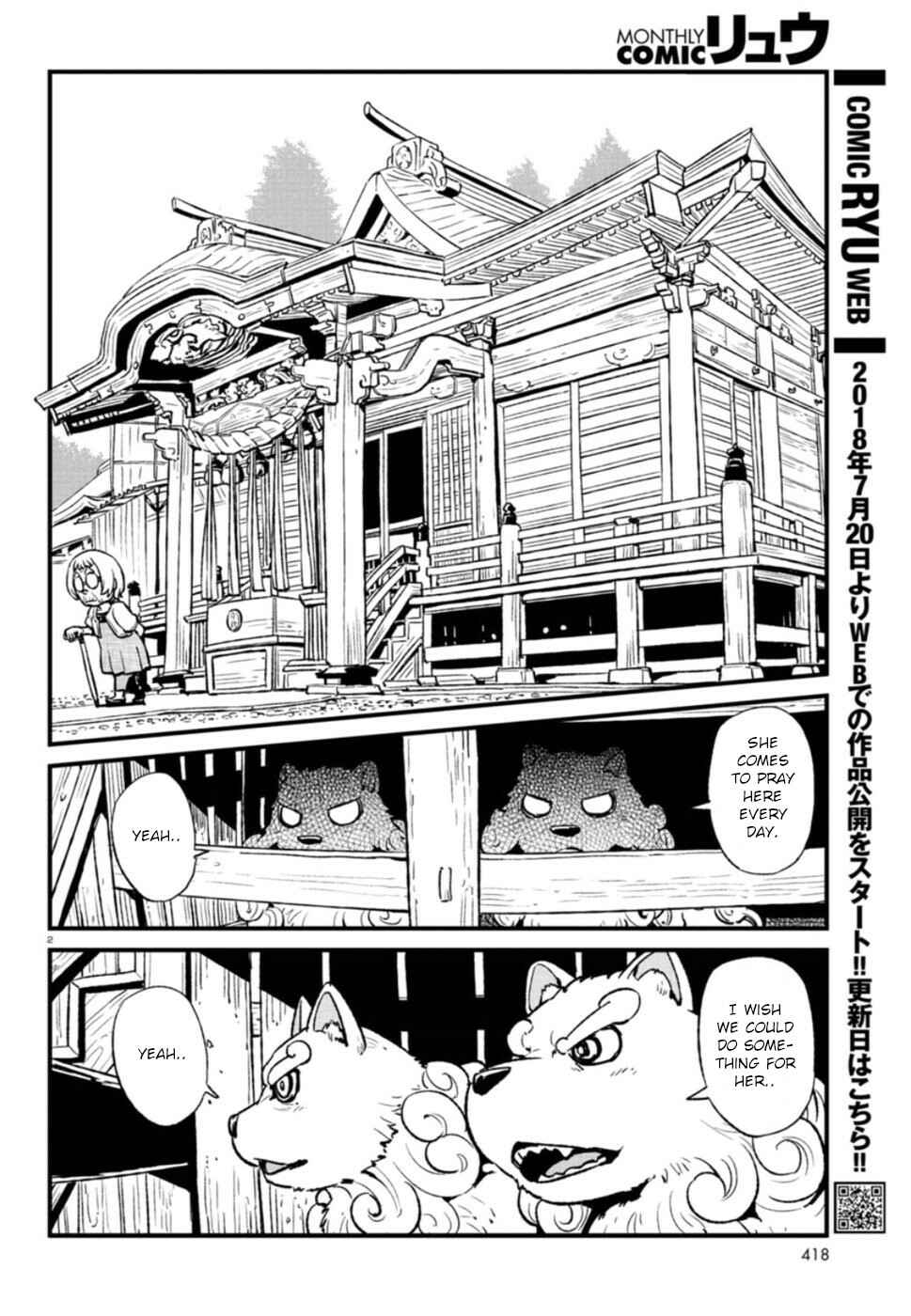 Page 2 Chapter 108 Neko Musume Michikusa Nikki