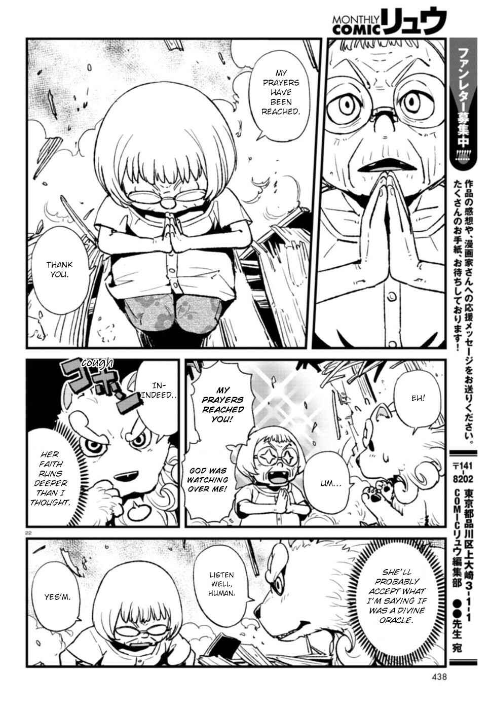 Page 22 Chapter 108 Neko Musume Michikusa Nikki