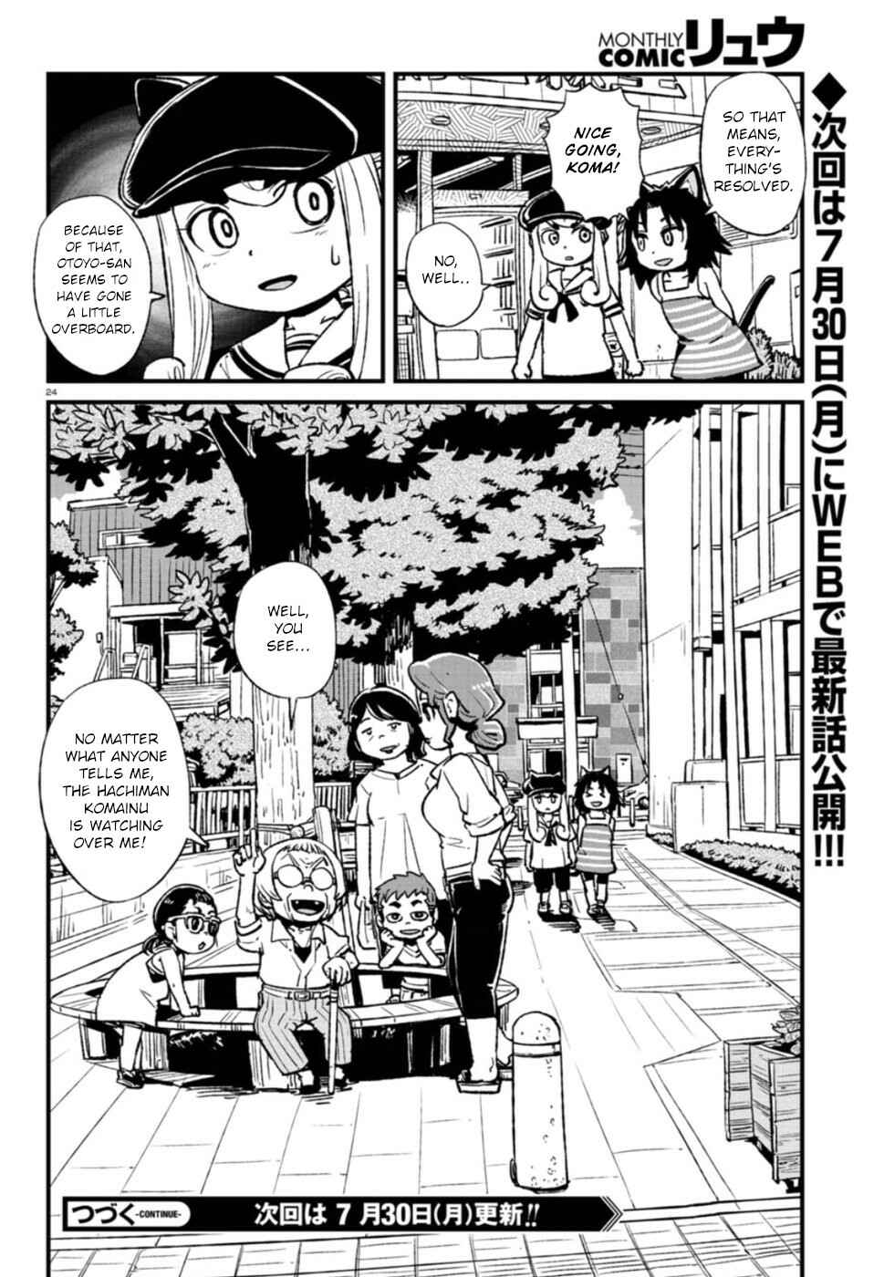 Page 24 Chapter 108 Neko Musume Michikusa Nikki
