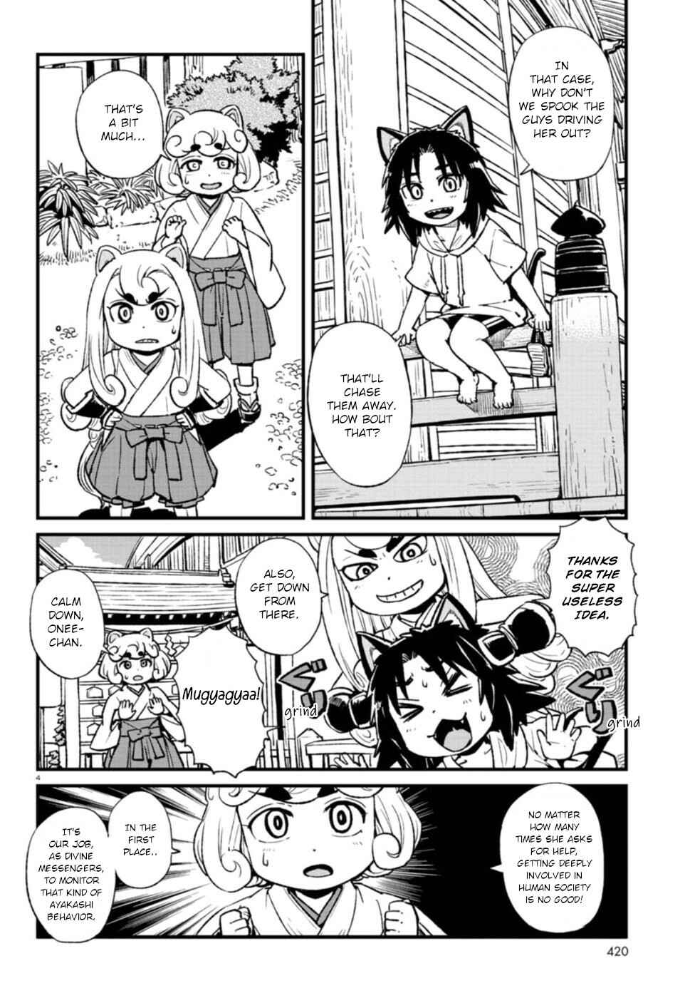 Page 4 Chapter 108 Neko Musume Michikusa Nikki