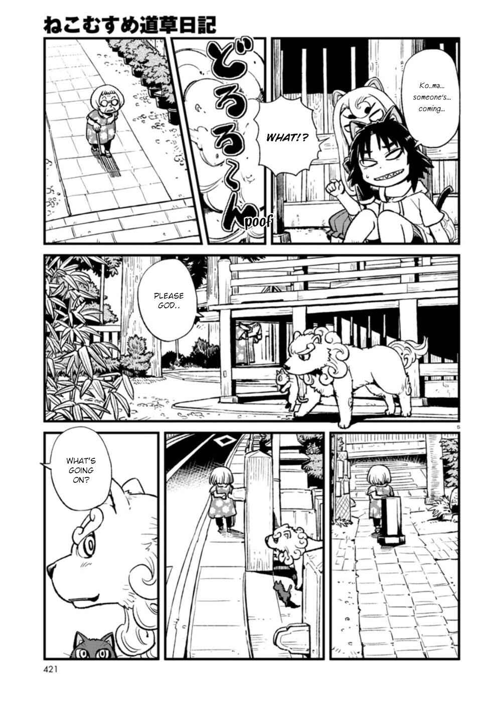 Page 5 Chapter 108 Neko Musume Michikusa Nikki