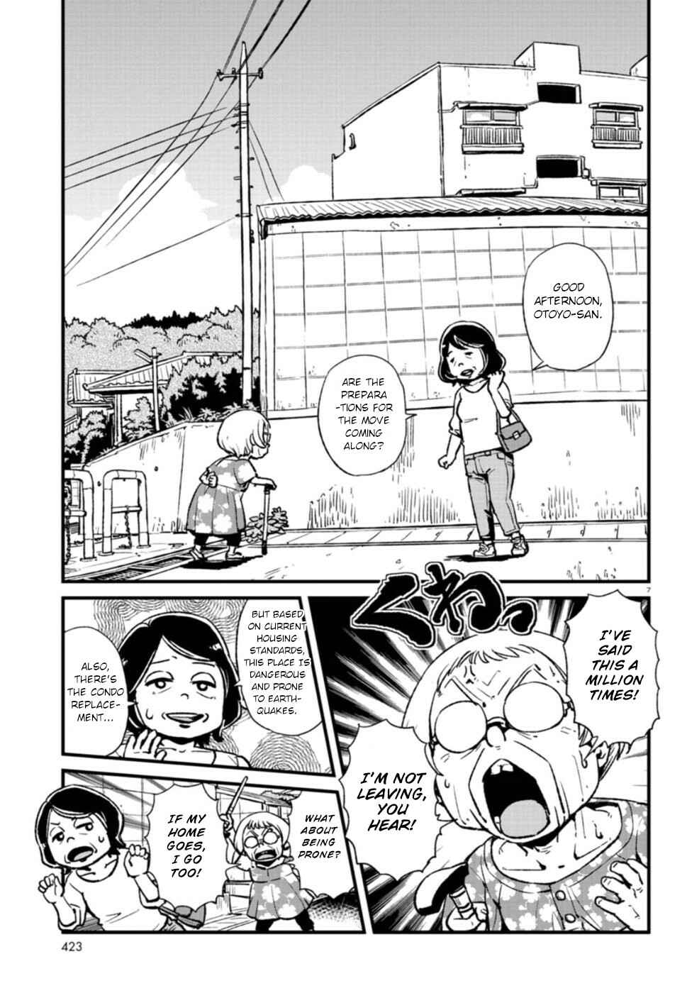 Page 7 Chapter 108 Neko Musume Michikusa Nikki