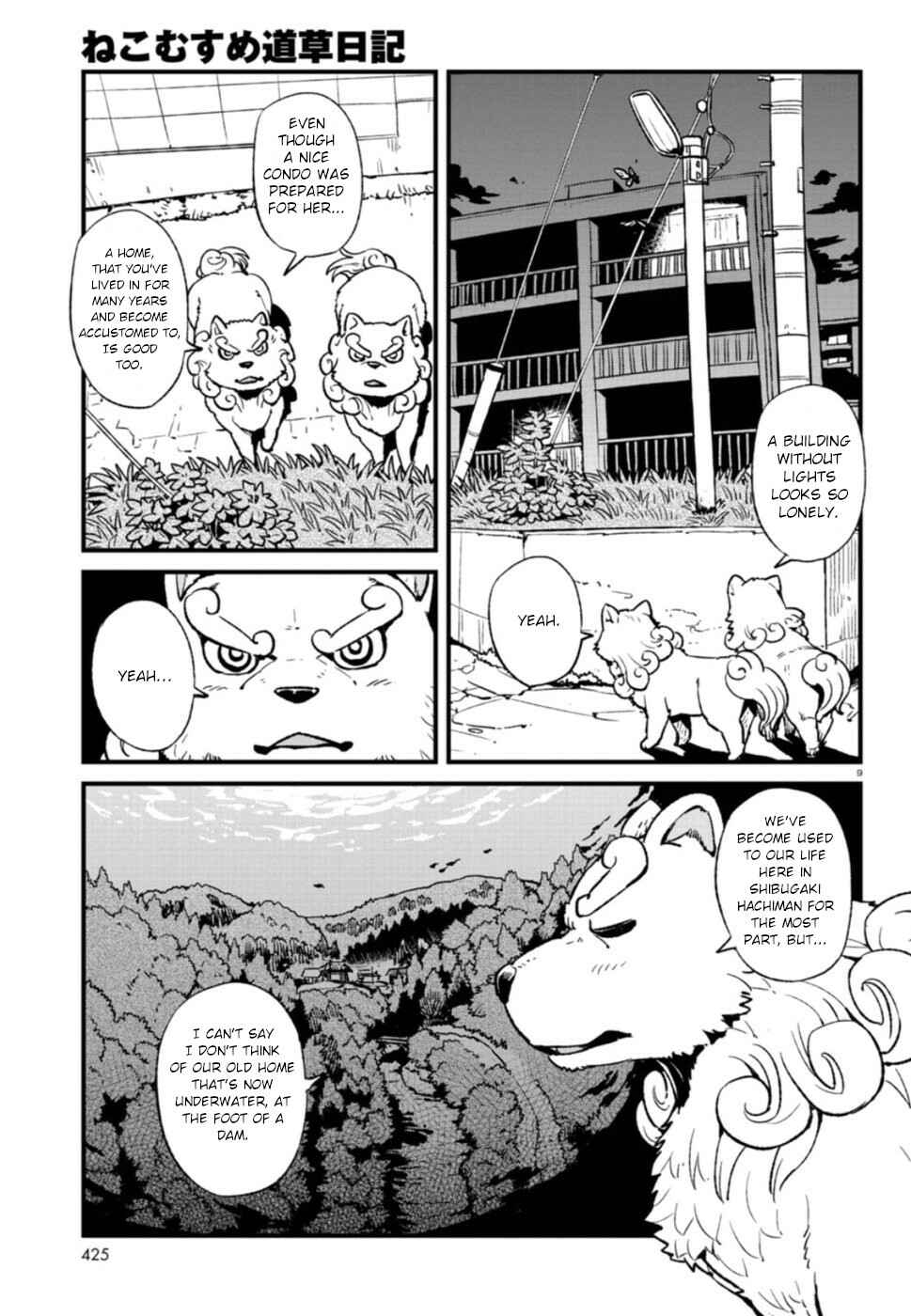 Page 9 Chapter 108 Neko Musume Michikusa Nikki