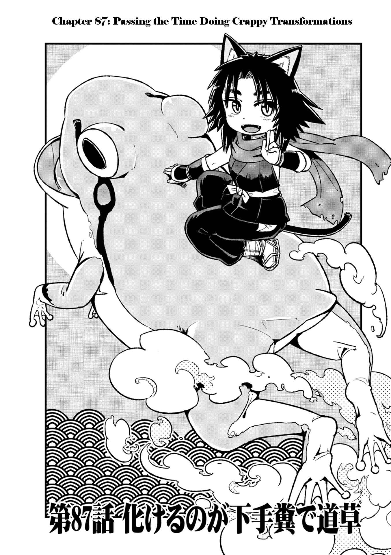 Page 8 Chapter 87 Neko Musume Michikusa Nikki