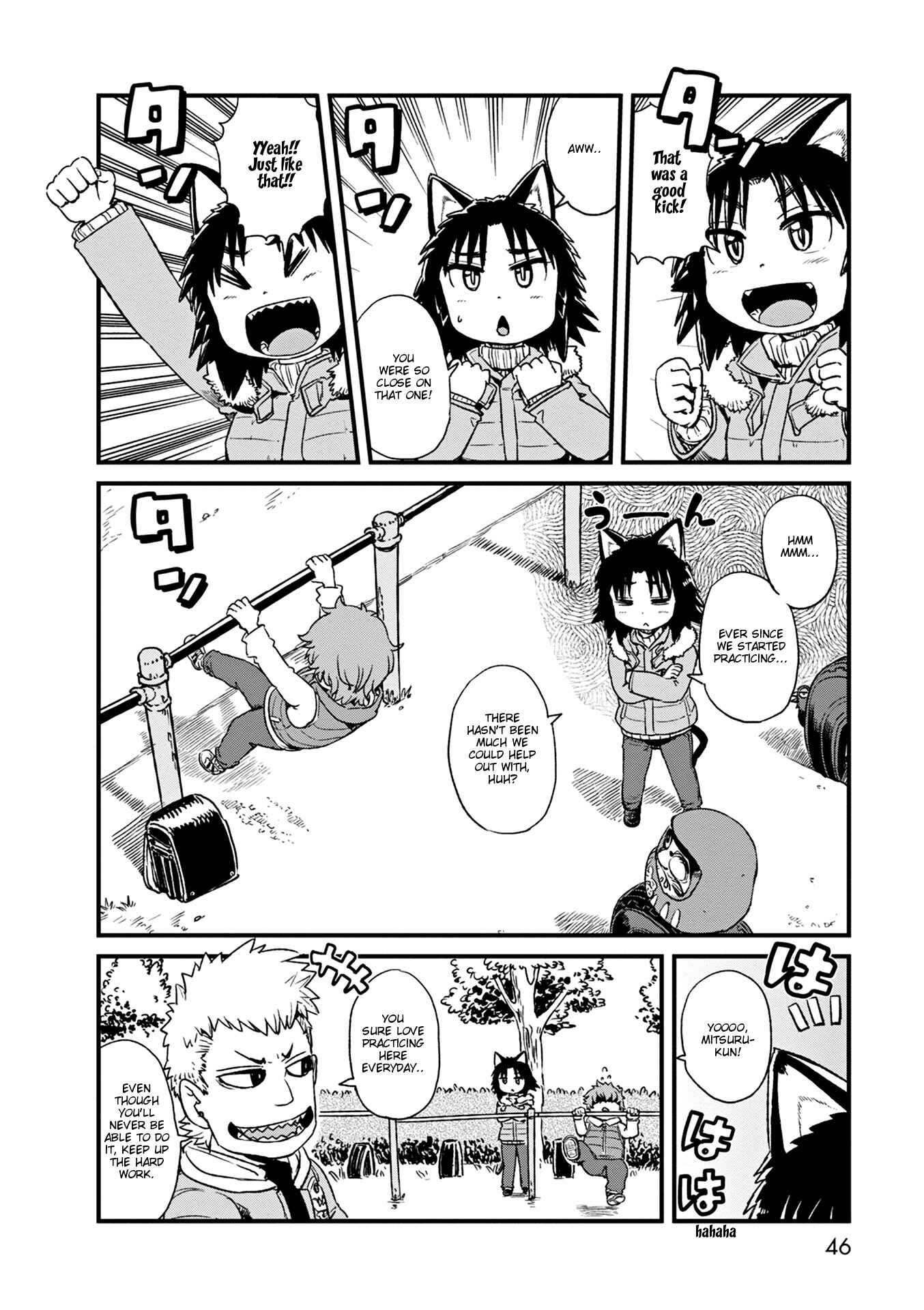 Page 15 Chapter 75 Neko Musume Michikusa Nikki