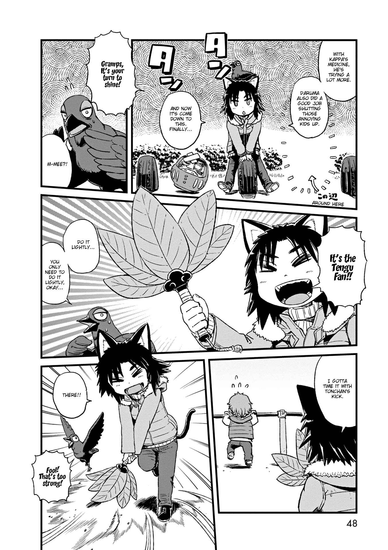 Page 17 Chapter 75 Neko Musume Michikusa Nikki