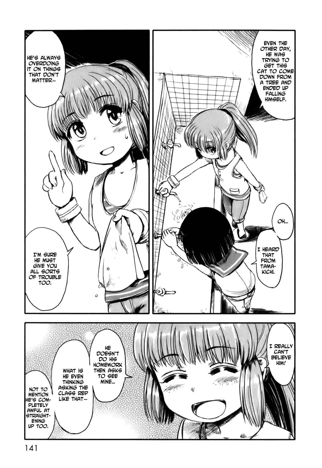 Page 11 Chapter 18 Neko Musume Michikusa Nikki