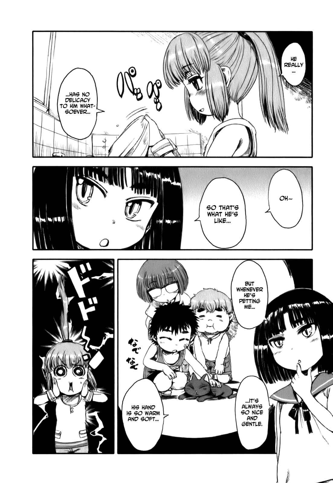 Page 12 Chapter 18 Neko Musume Michikusa Nikki