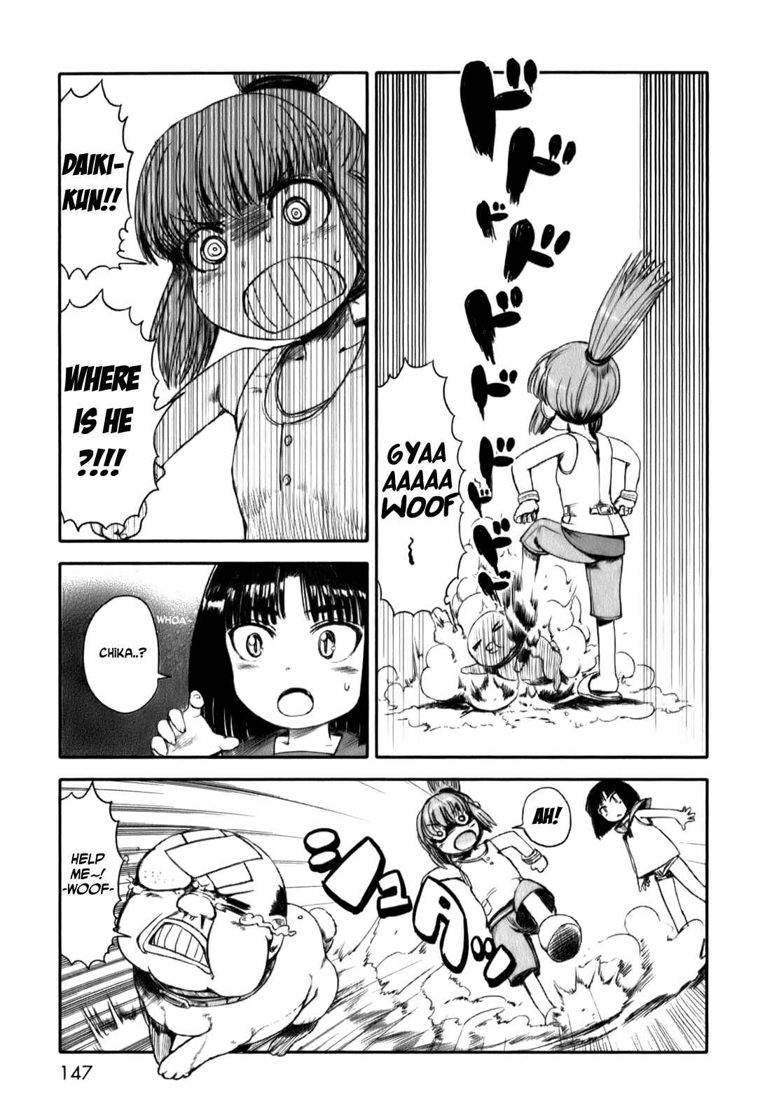 Page 17 Chapter 18 Neko Musume Michikusa Nikki