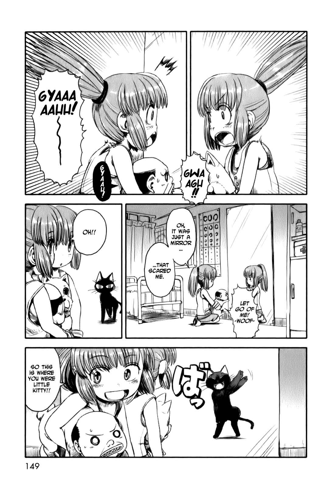 Page 19 Chapter 18 Neko Musume Michikusa Nikki
