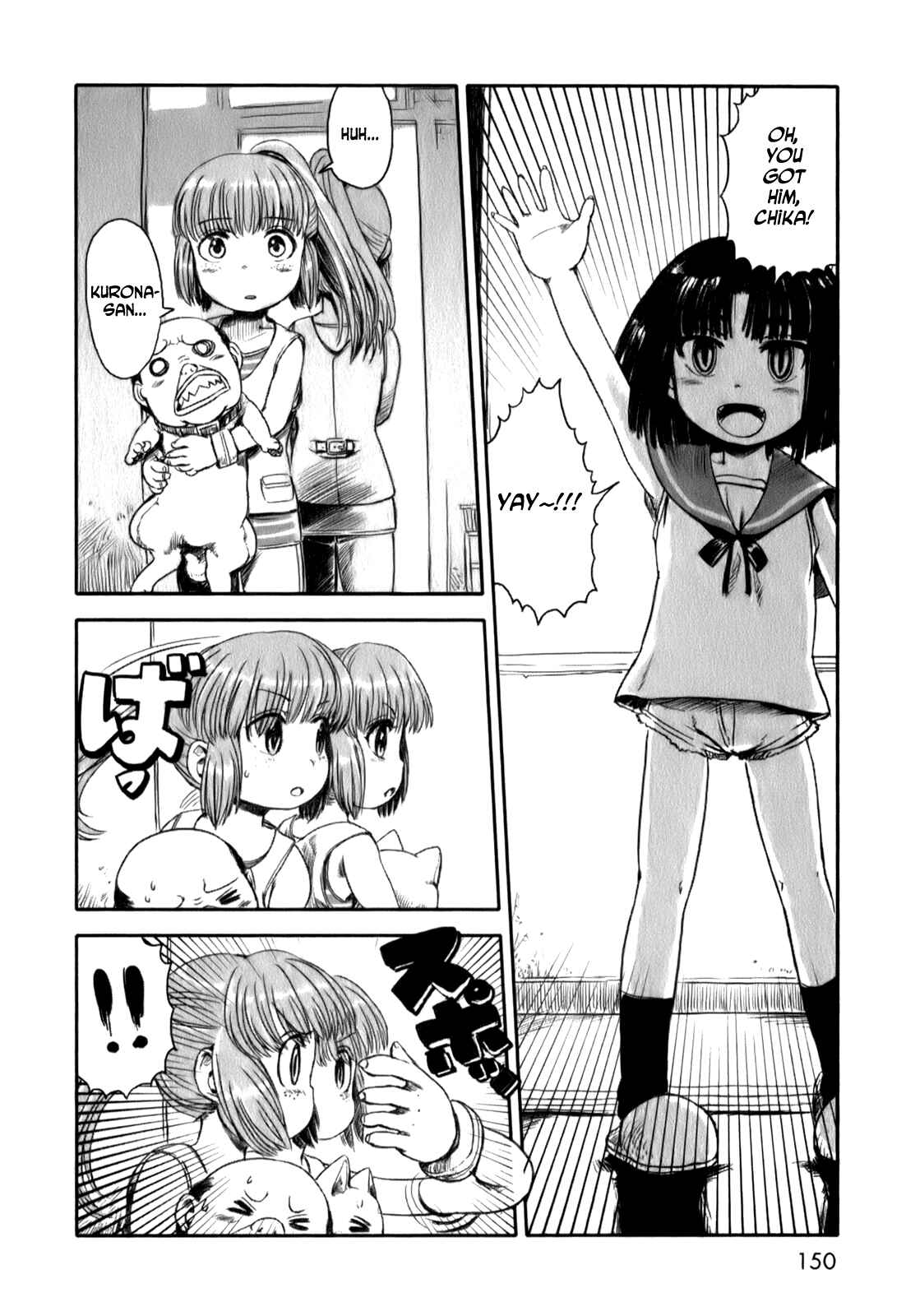 Page 20 Chapter 18 Neko Musume Michikusa Nikki