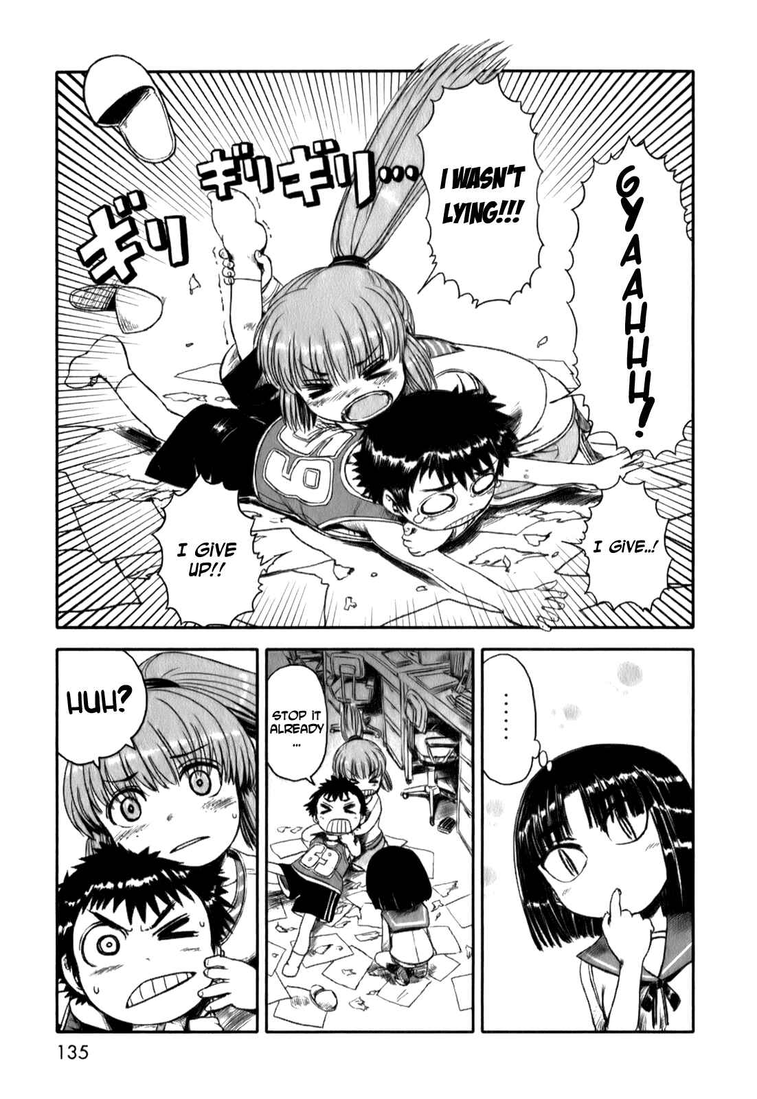 Page 5 Chapter 18 Neko Musume Michikusa Nikki