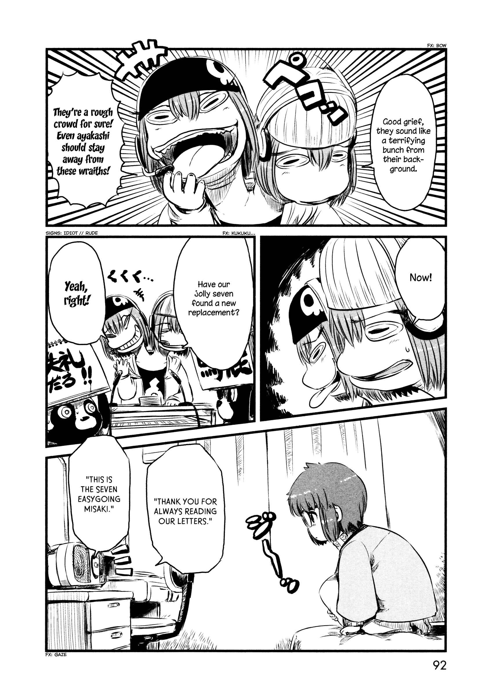 Page 14 Chapter 33 Neko Musume Michikusa Nikki