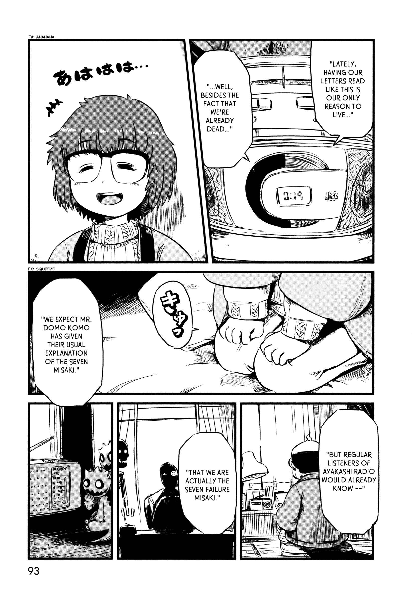Page 15 Chapter 33 Neko Musume Michikusa Nikki