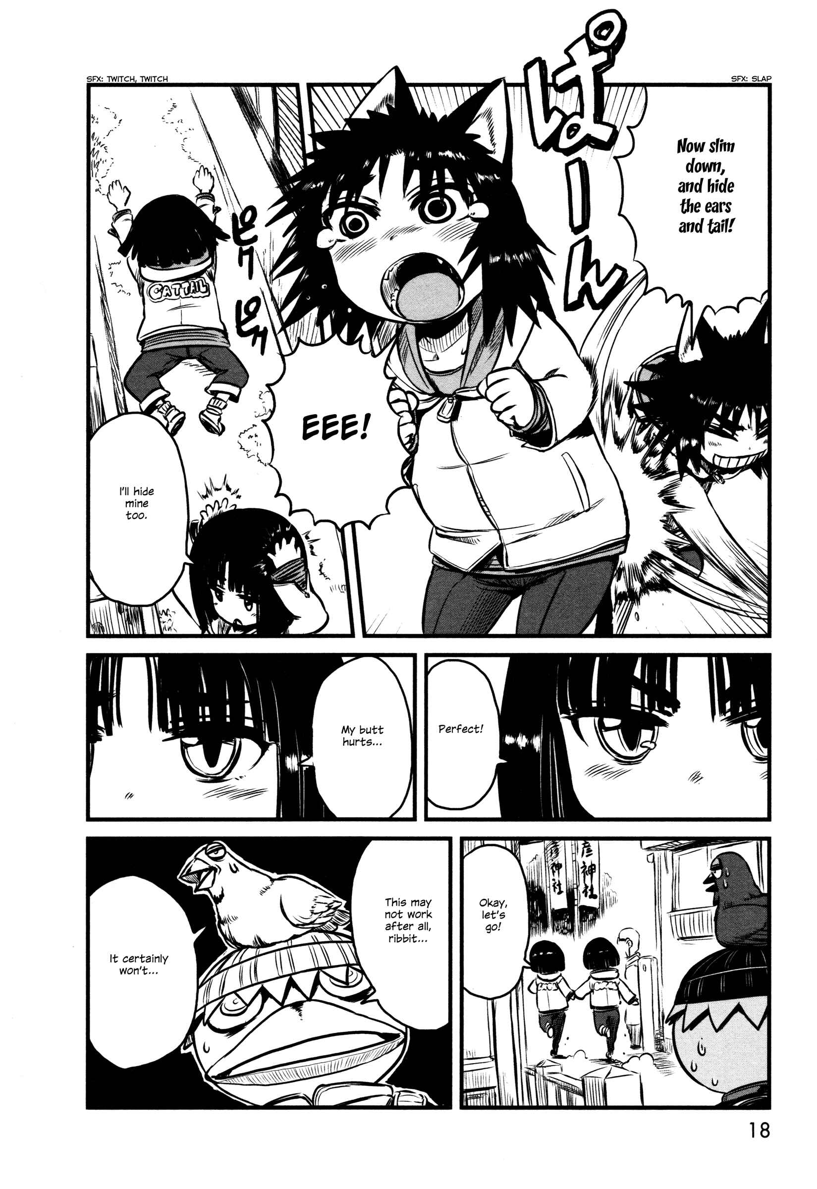 Page 19 Chapter 25 Neko Musume Michikusa Nikki