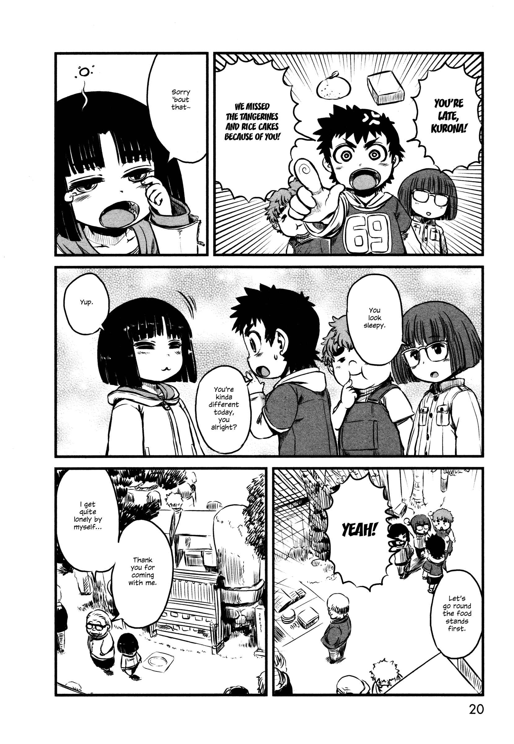 Page 21 Chapter 25 Neko Musume Michikusa Nikki