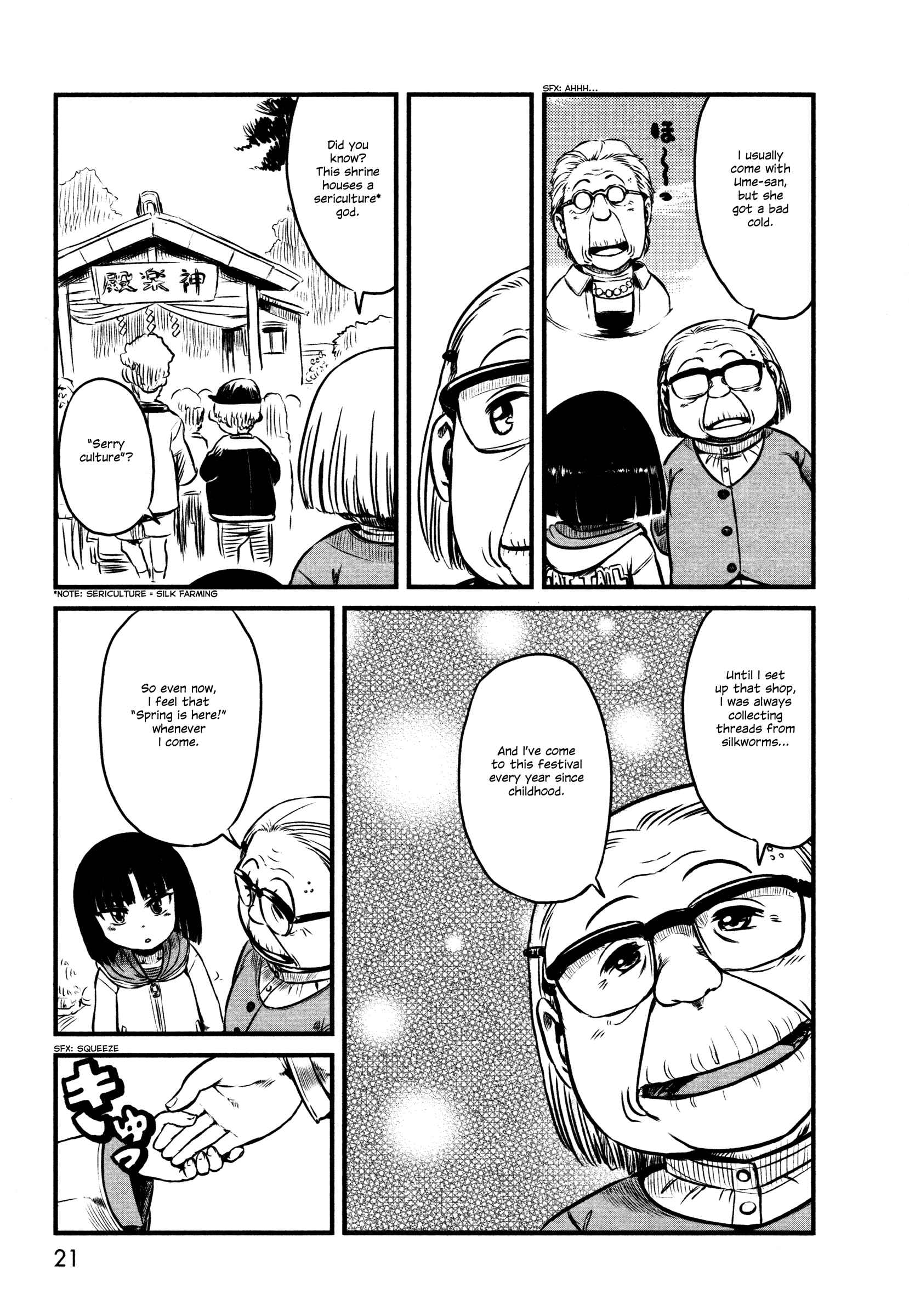 Page 22 Chapter 25 Neko Musume Michikusa Nikki