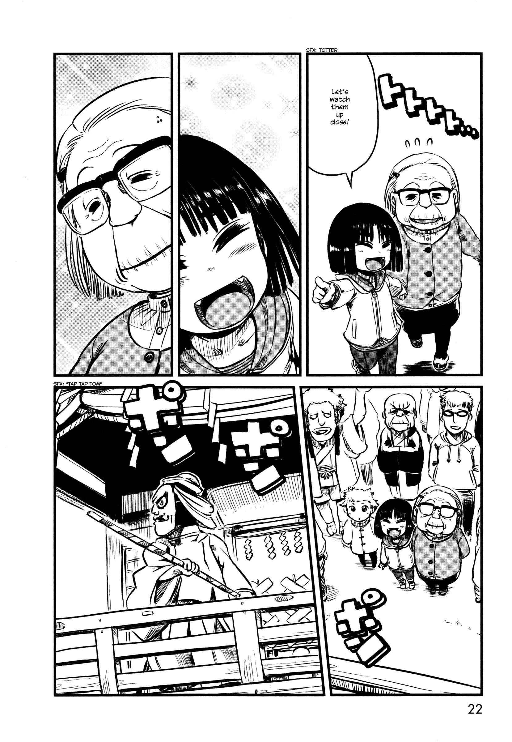 Page 23 Chapter 25 Neko Musume Michikusa Nikki