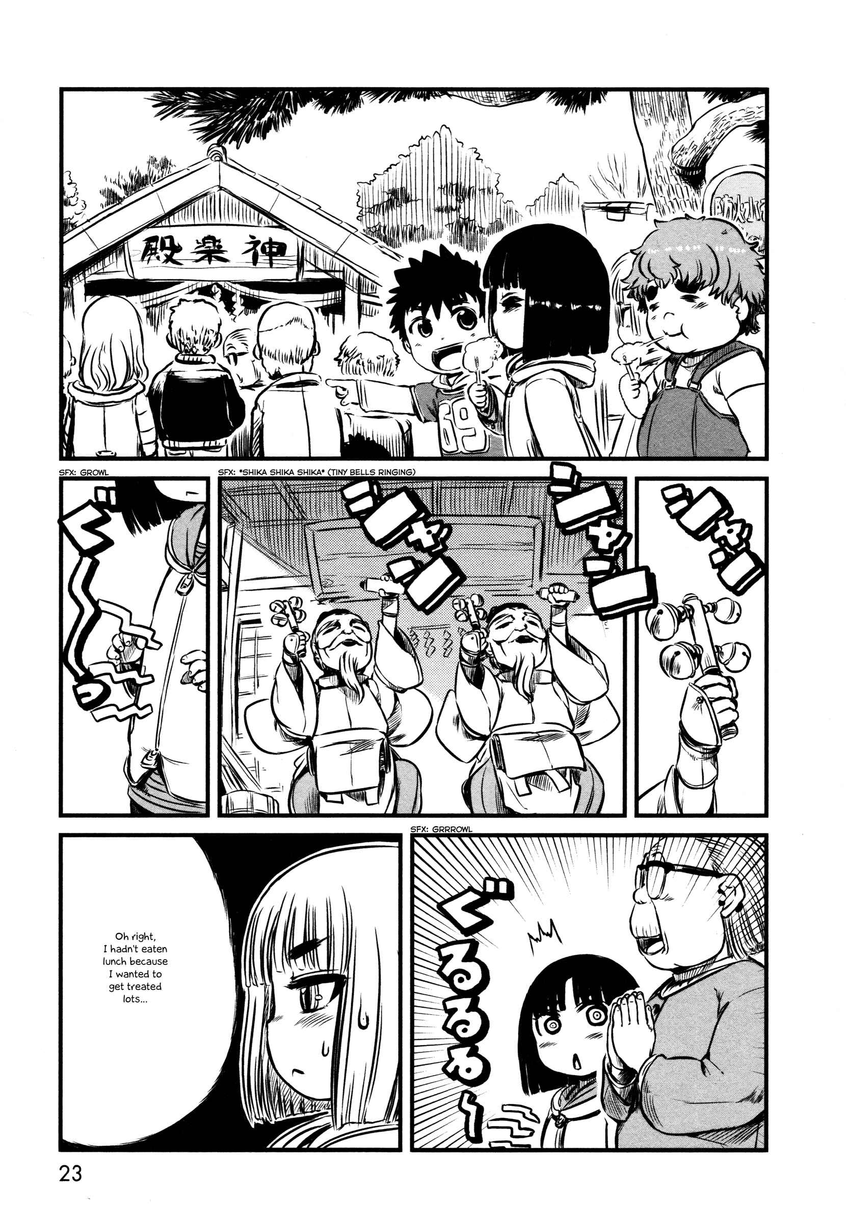 Page 24 Chapter 25 Neko Musume Michikusa Nikki