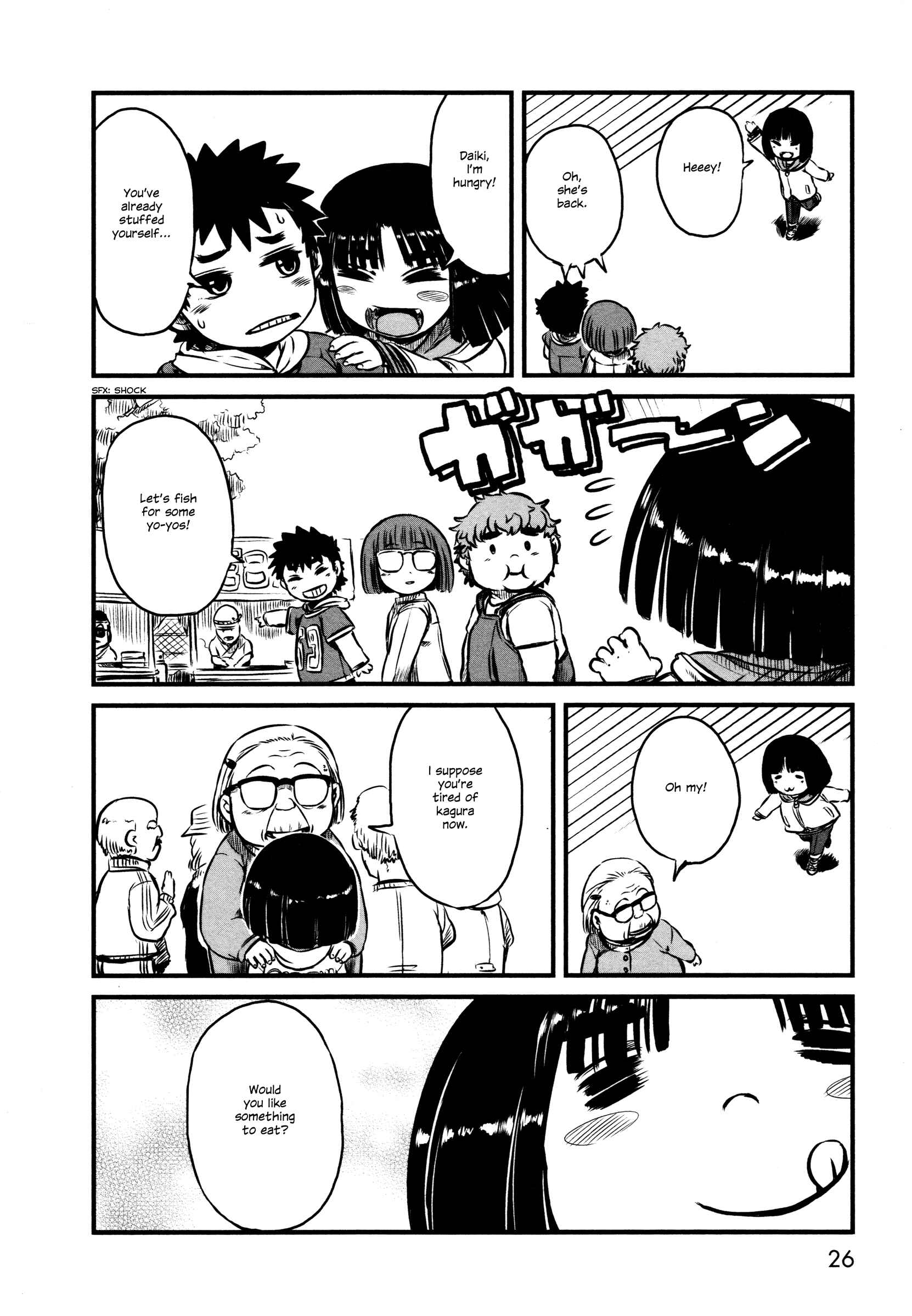 Page 27 Chapter 25 Neko Musume Michikusa Nikki