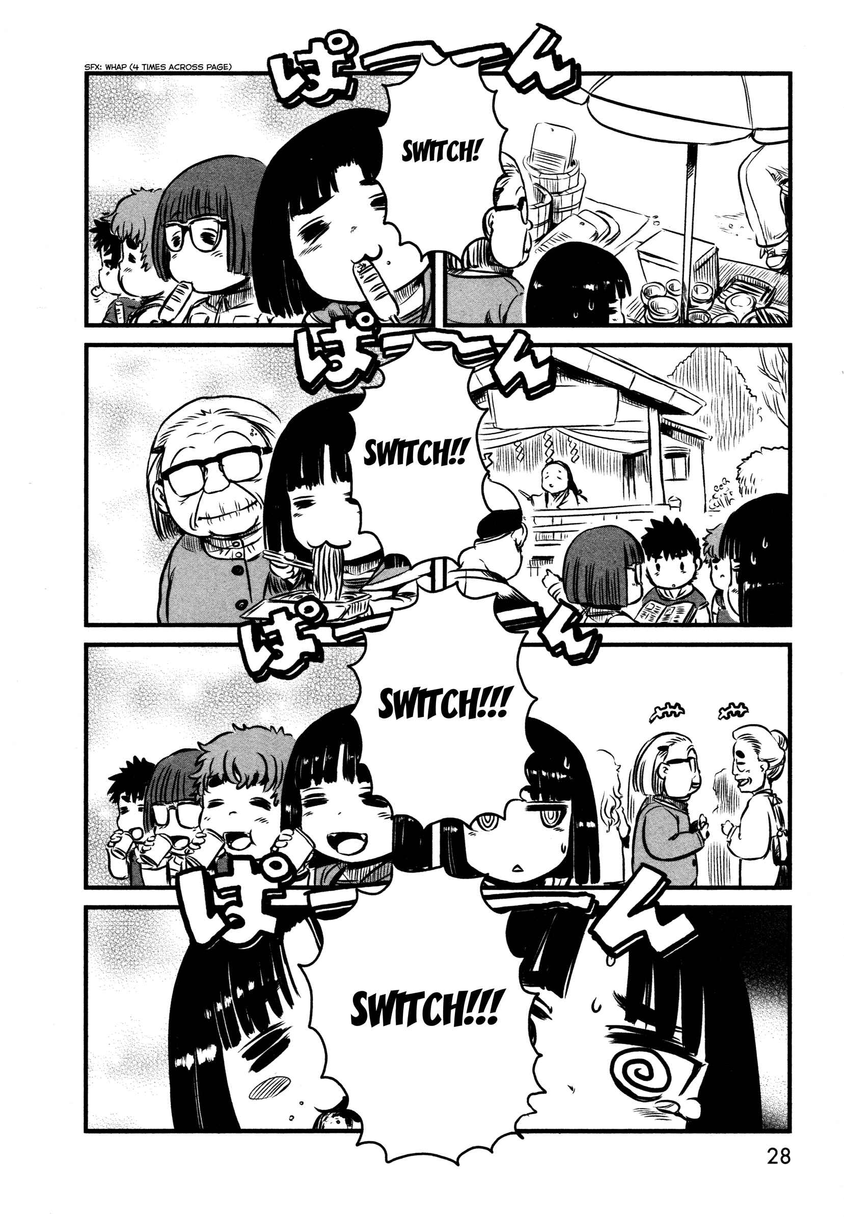 Page 29 Chapter 25 Neko Musume Michikusa Nikki