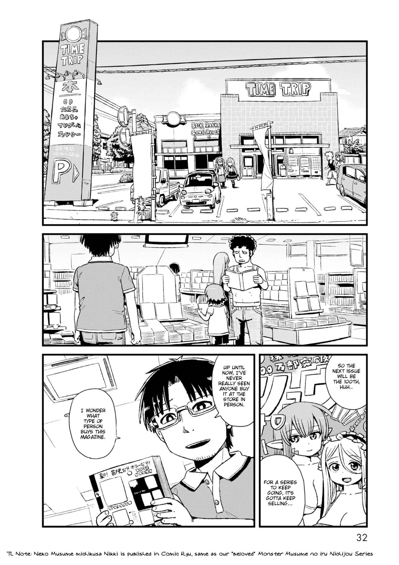 Page 2 Chapter 81 Neko Musume Michikusa Nikki