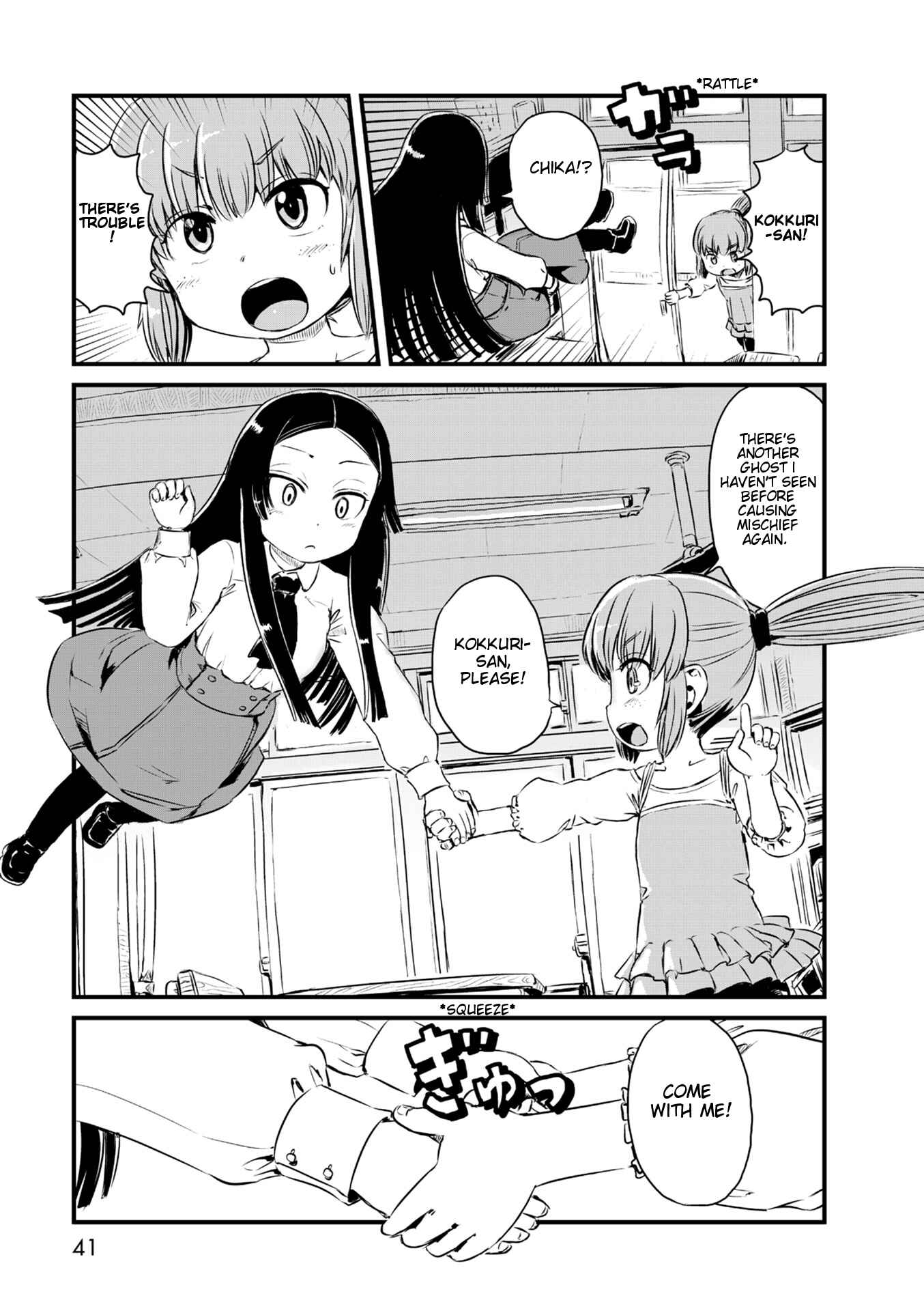 Page 11 Chapter 55 Neko Musume Michikusa Nikki