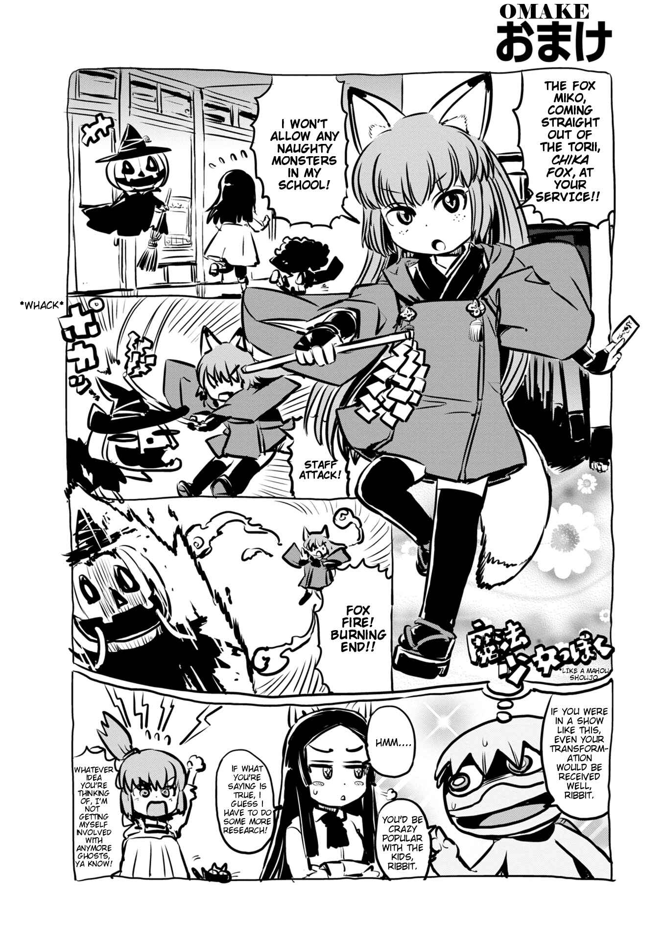 Page 14 Chapter 55 Neko Musume Michikusa Nikki