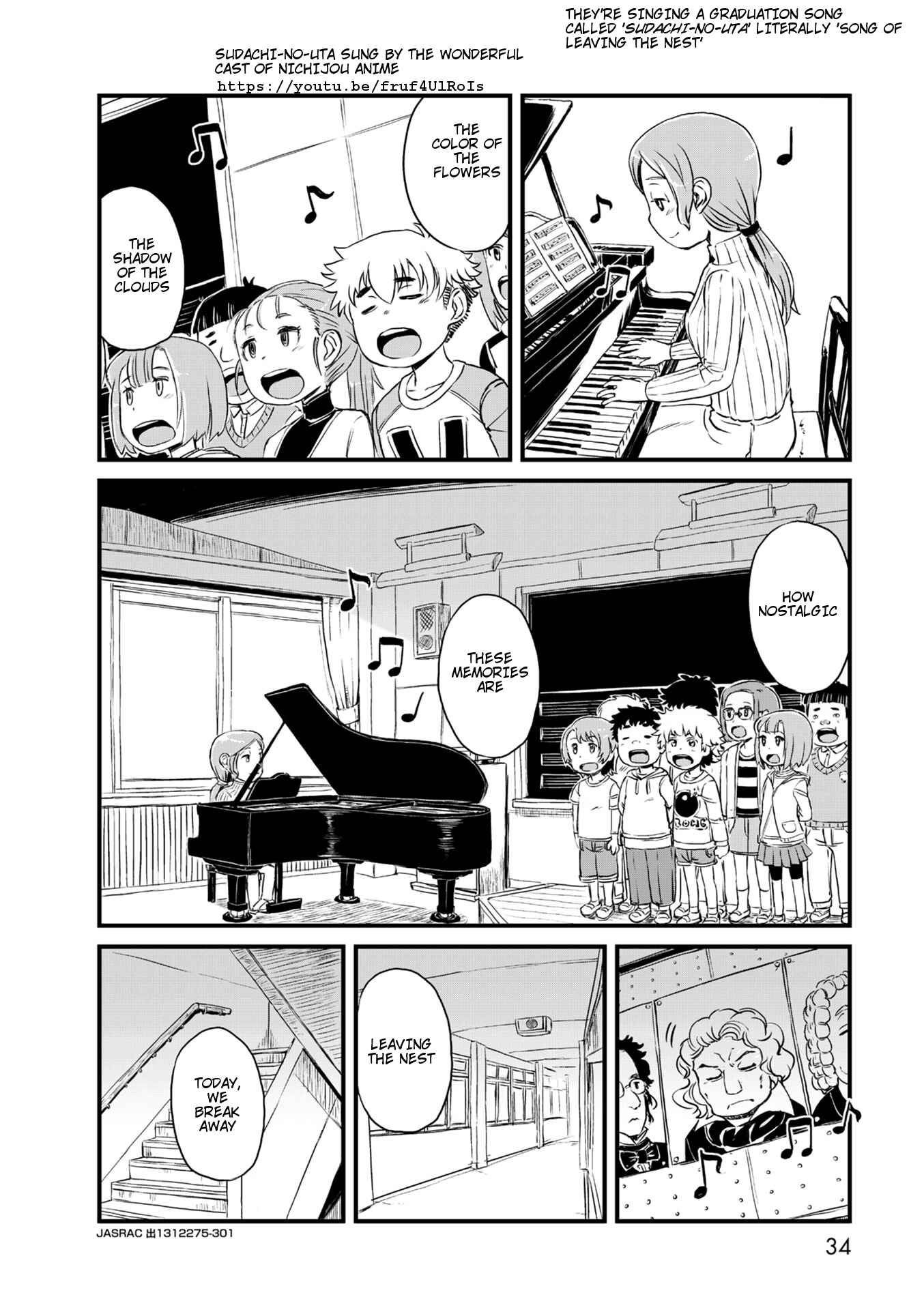 Page 4 Chapter 55 Neko Musume Michikusa Nikki