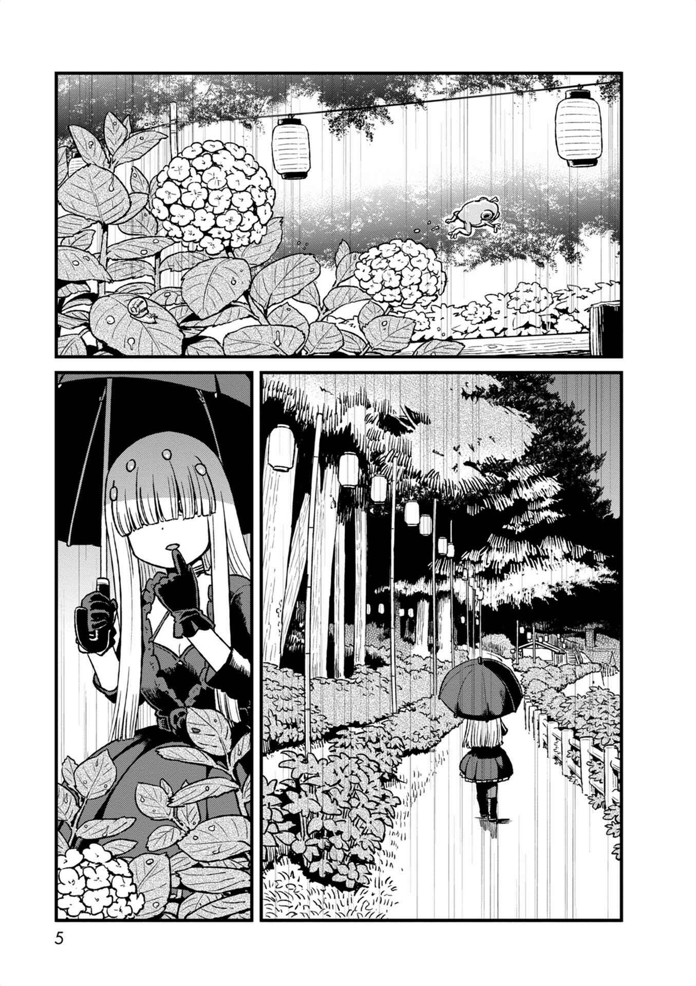 Page 5 Chapter 93 Neko Musume Michikusa Nikki