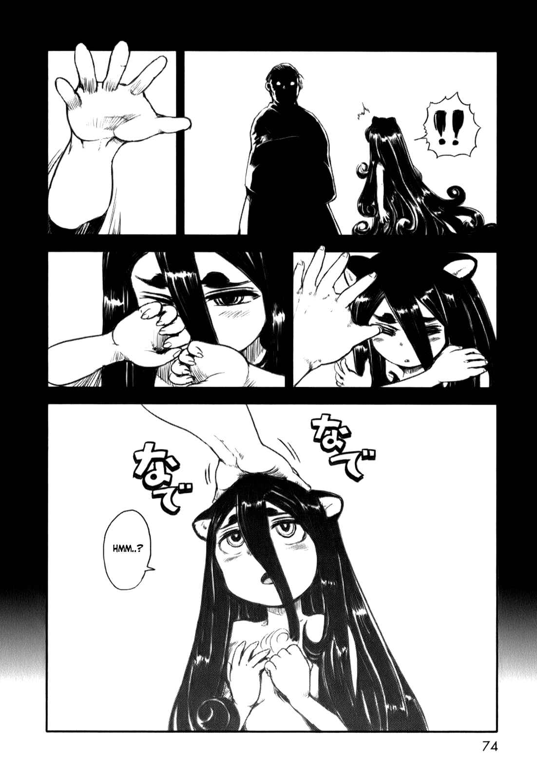 Page 22 Chapter 15 Neko Musume Michikusa Nikki
