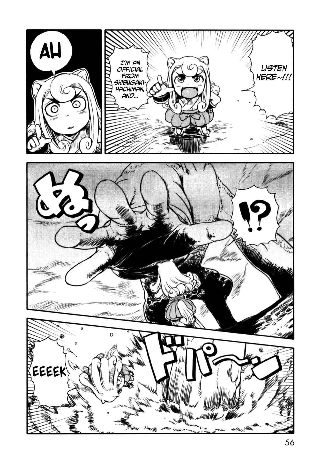 Page 4 Chapter 15 Neko Musume Michikusa Nikki