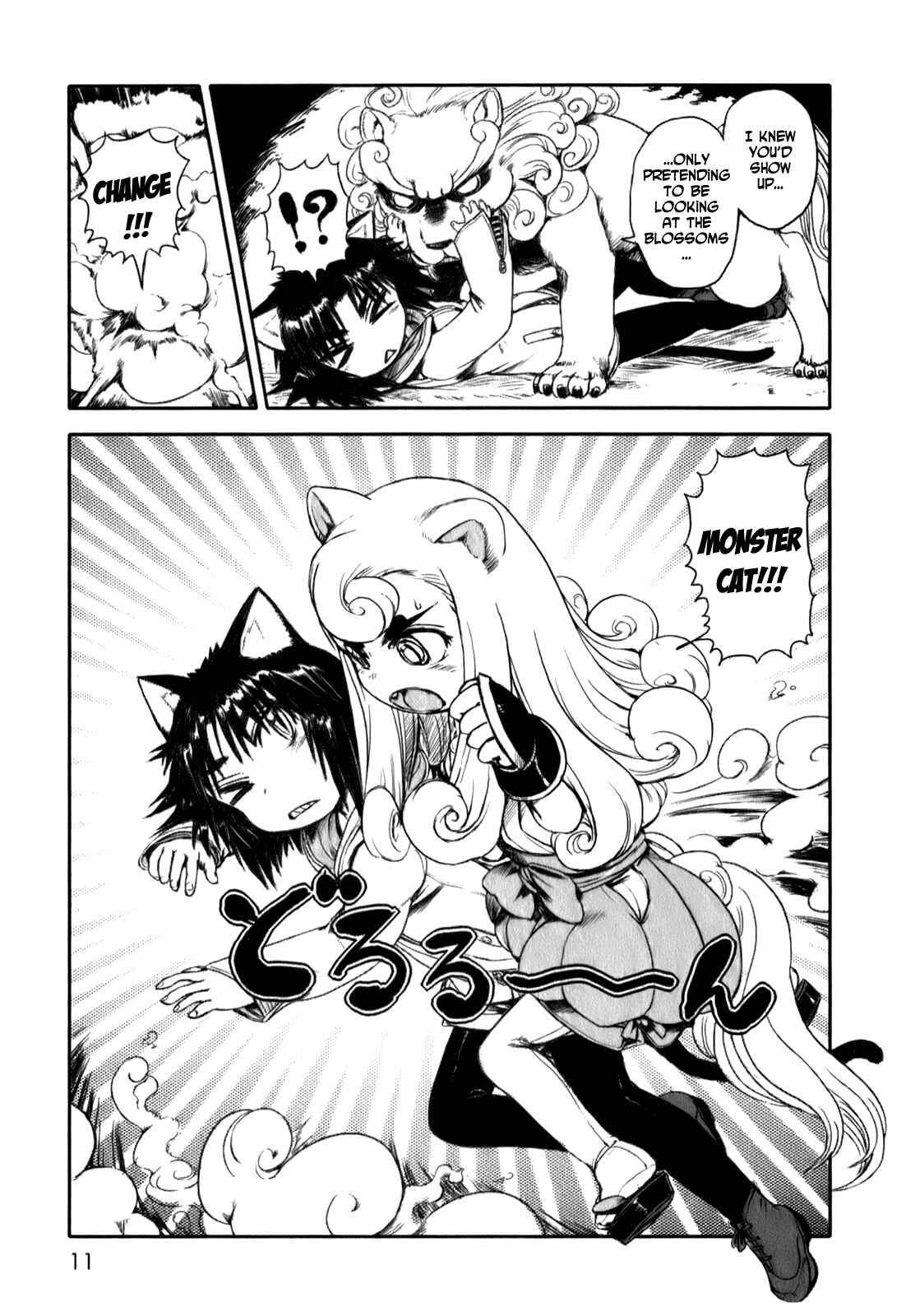 Page 11 Chapter 13 Neko Musume Michikusa Nikki