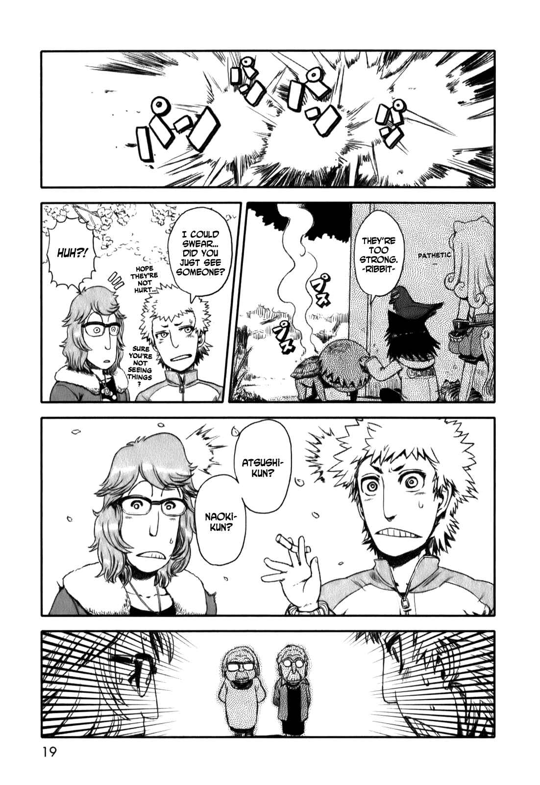 Page 19 Chapter 13 Neko Musume Michikusa Nikki
