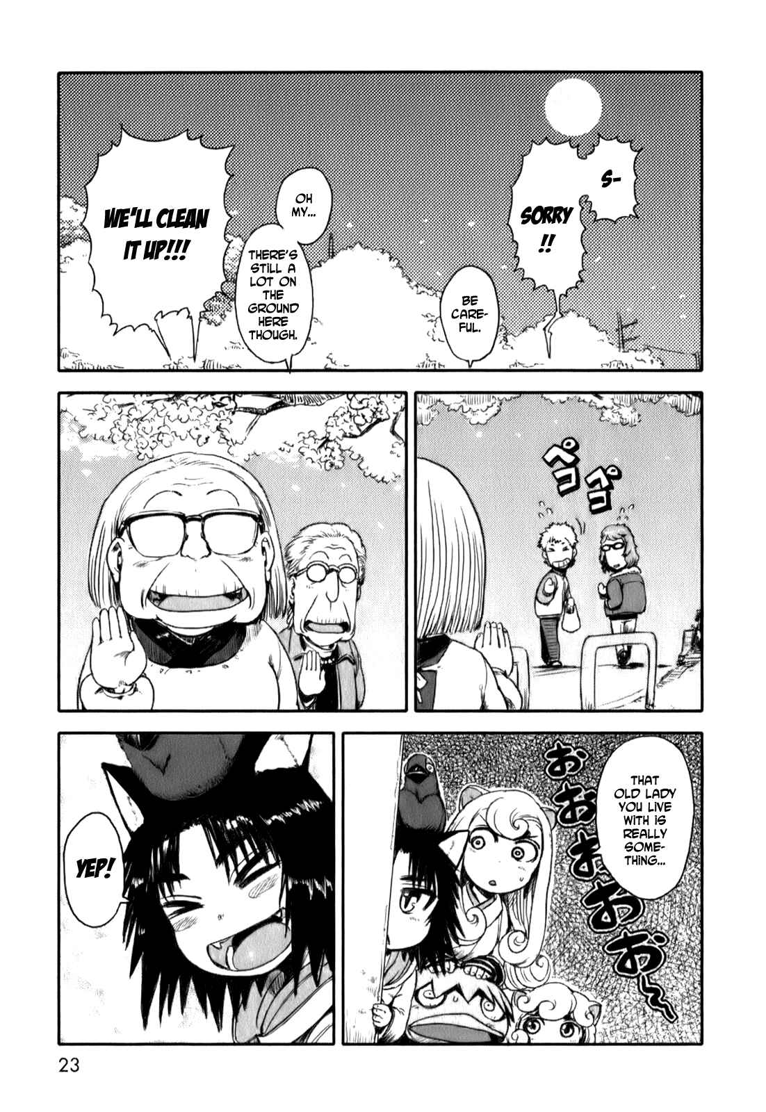 Page 23 Chapter 13 Neko Musume Michikusa Nikki