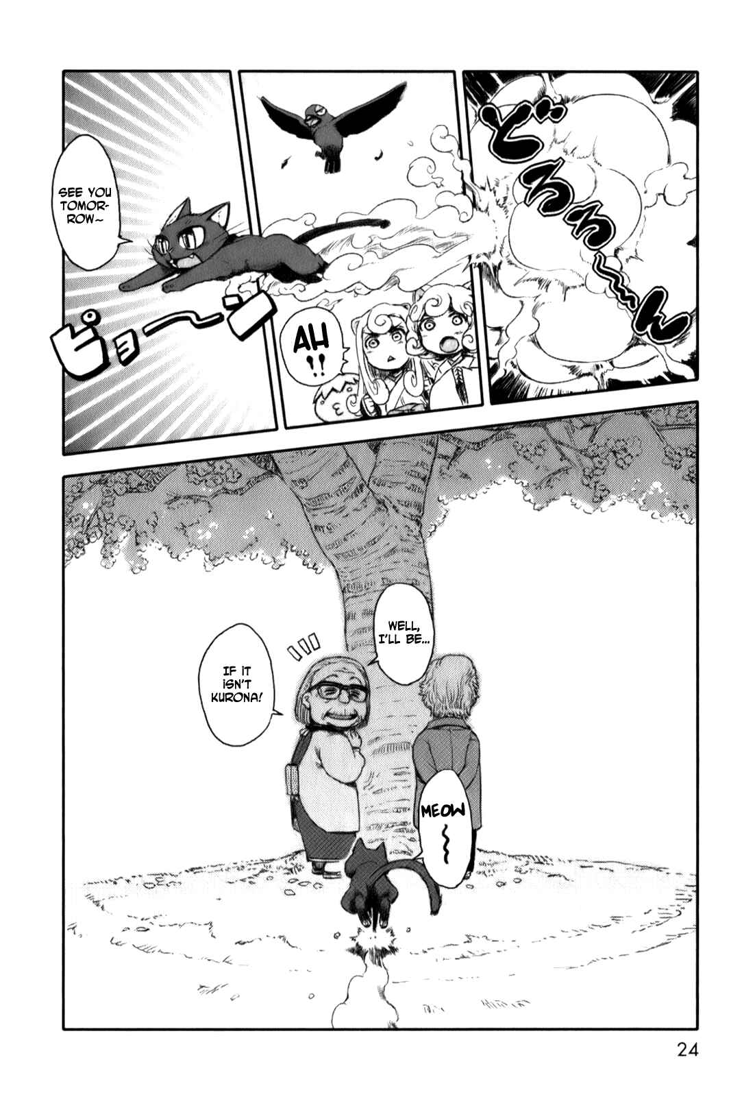 Page 24 Chapter 13 Neko Musume Michikusa Nikki