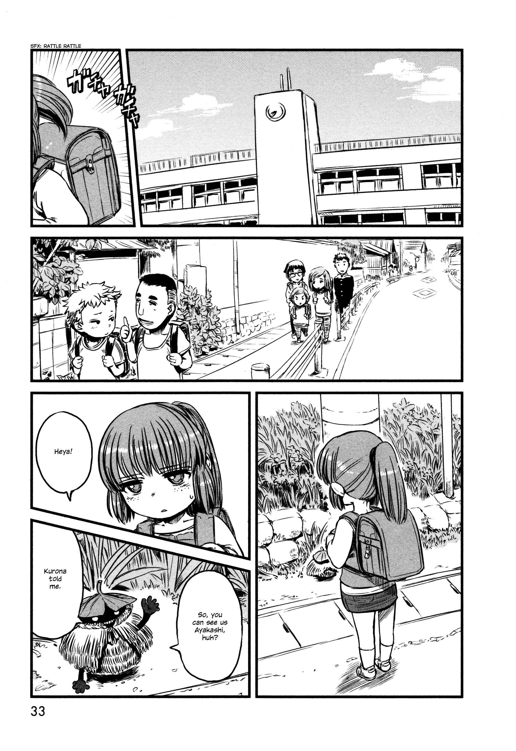 Page 1 Chapter 26 Neko Musume Michikusa Nikki