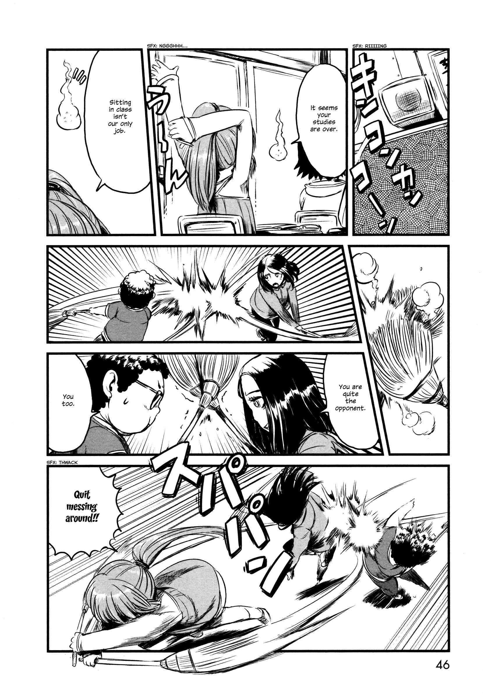 Page 14 Chapter 26 Neko Musume Michikusa Nikki