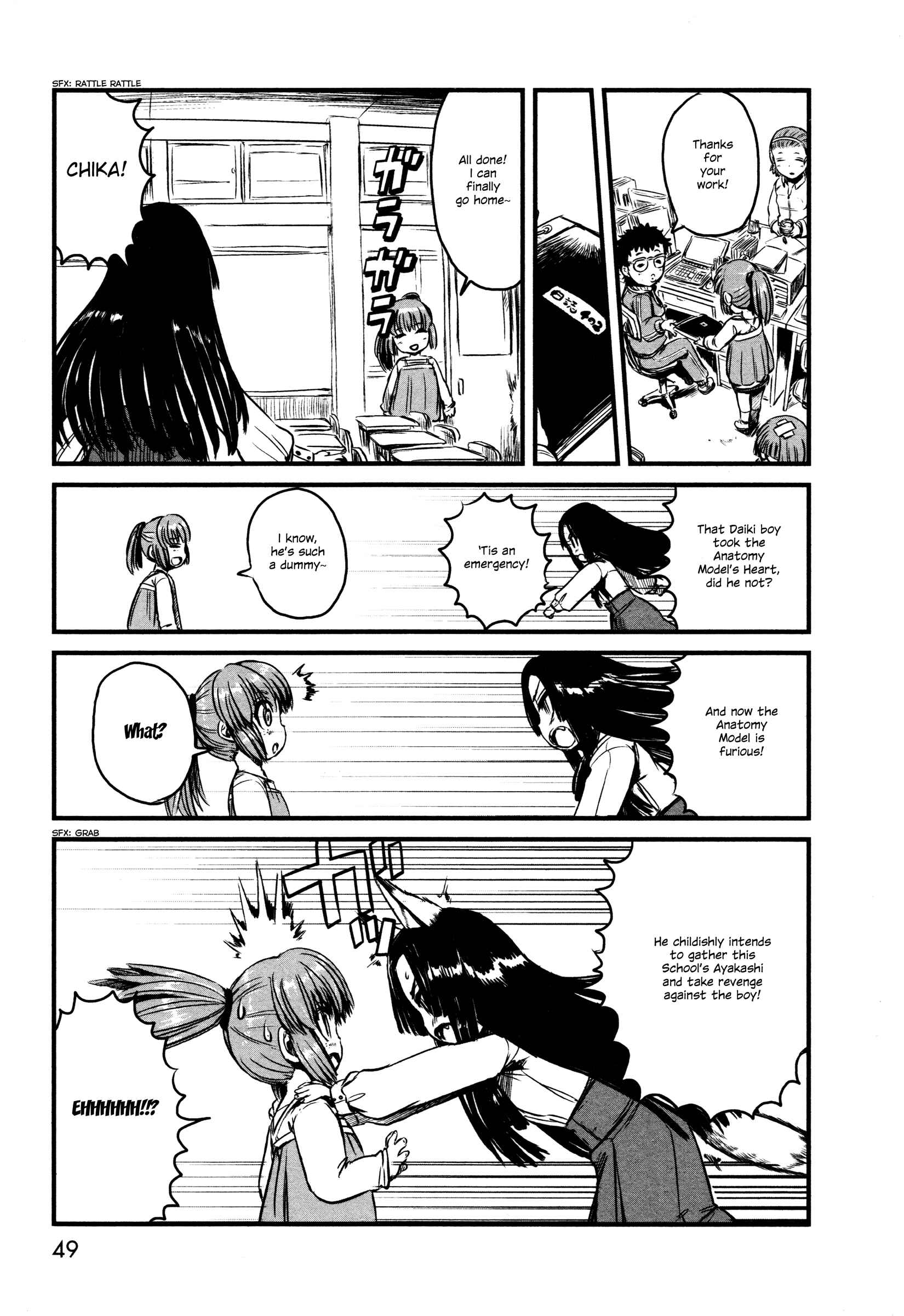 Page 17 Chapter 26 Neko Musume Michikusa Nikki