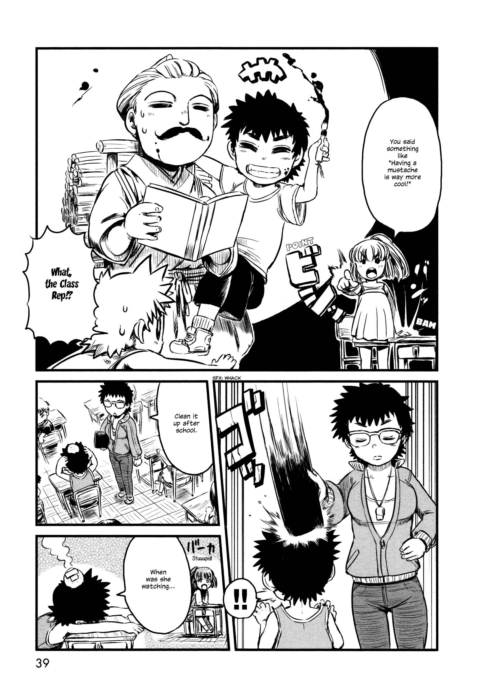 Page 7 Chapter 26 Neko Musume Michikusa Nikki