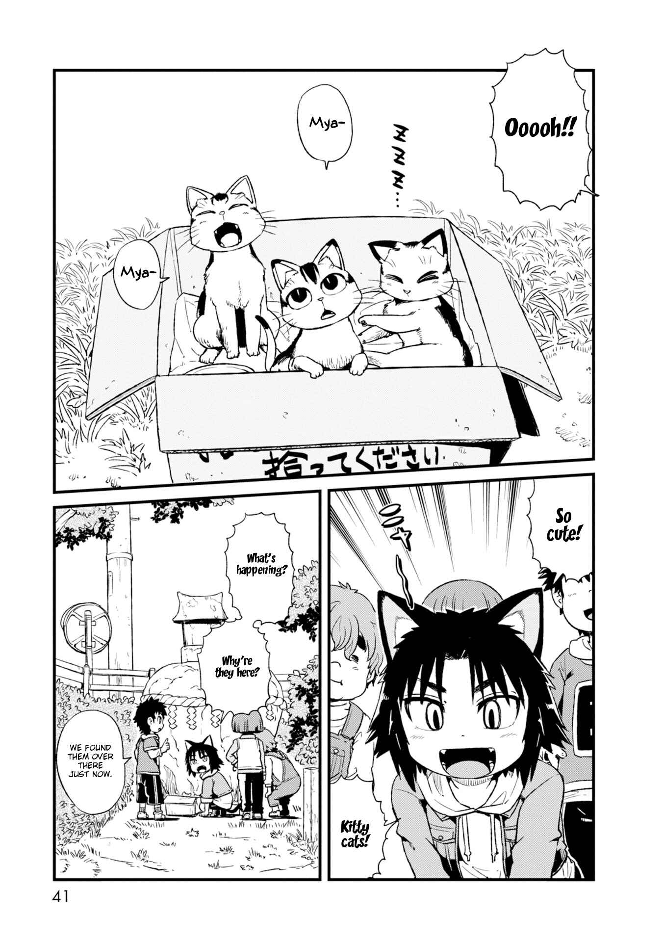 Page 1 Chapter 82 Neko Musume Michikusa Nikki